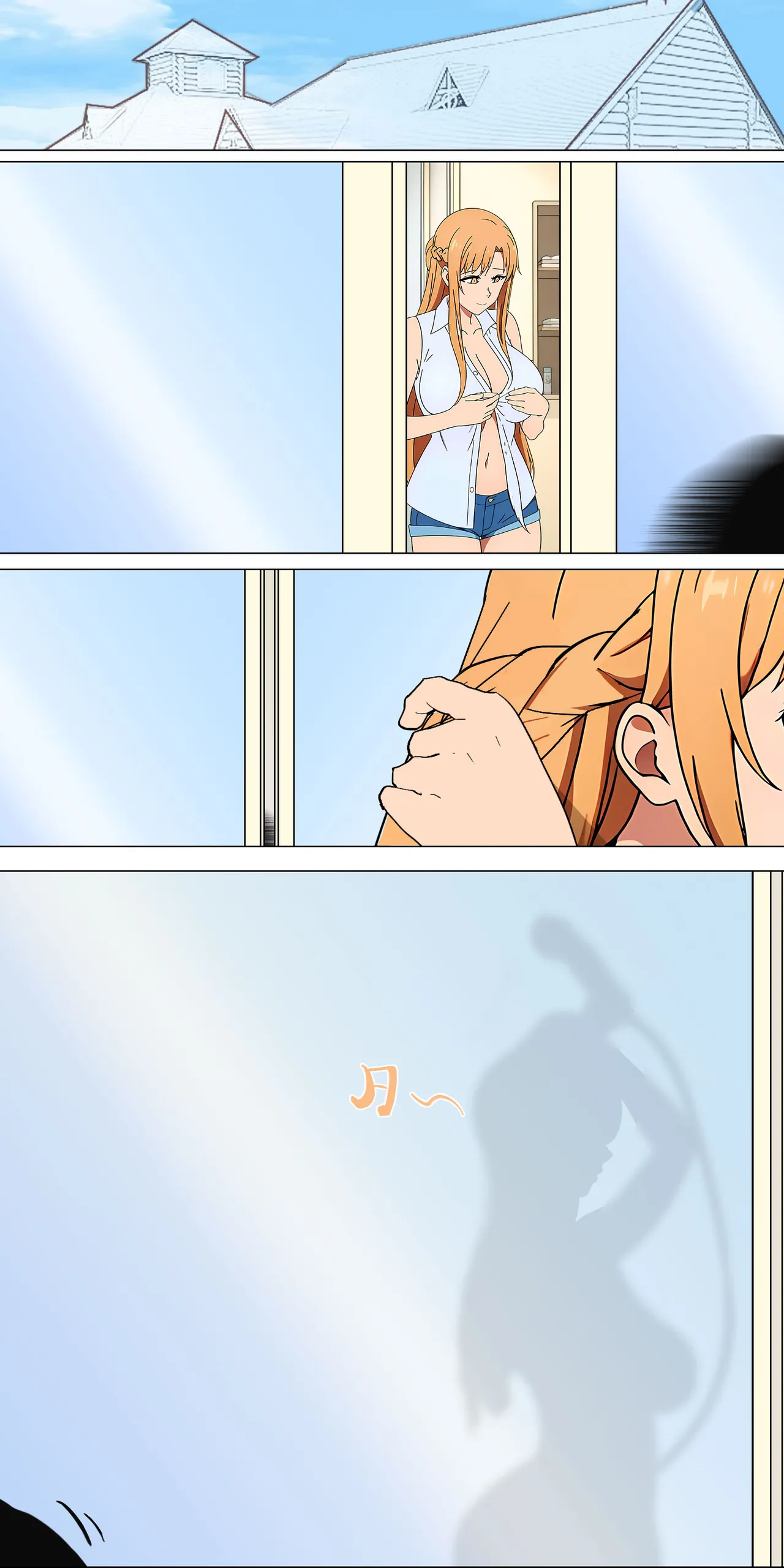 爱之家 1-73 Page 41