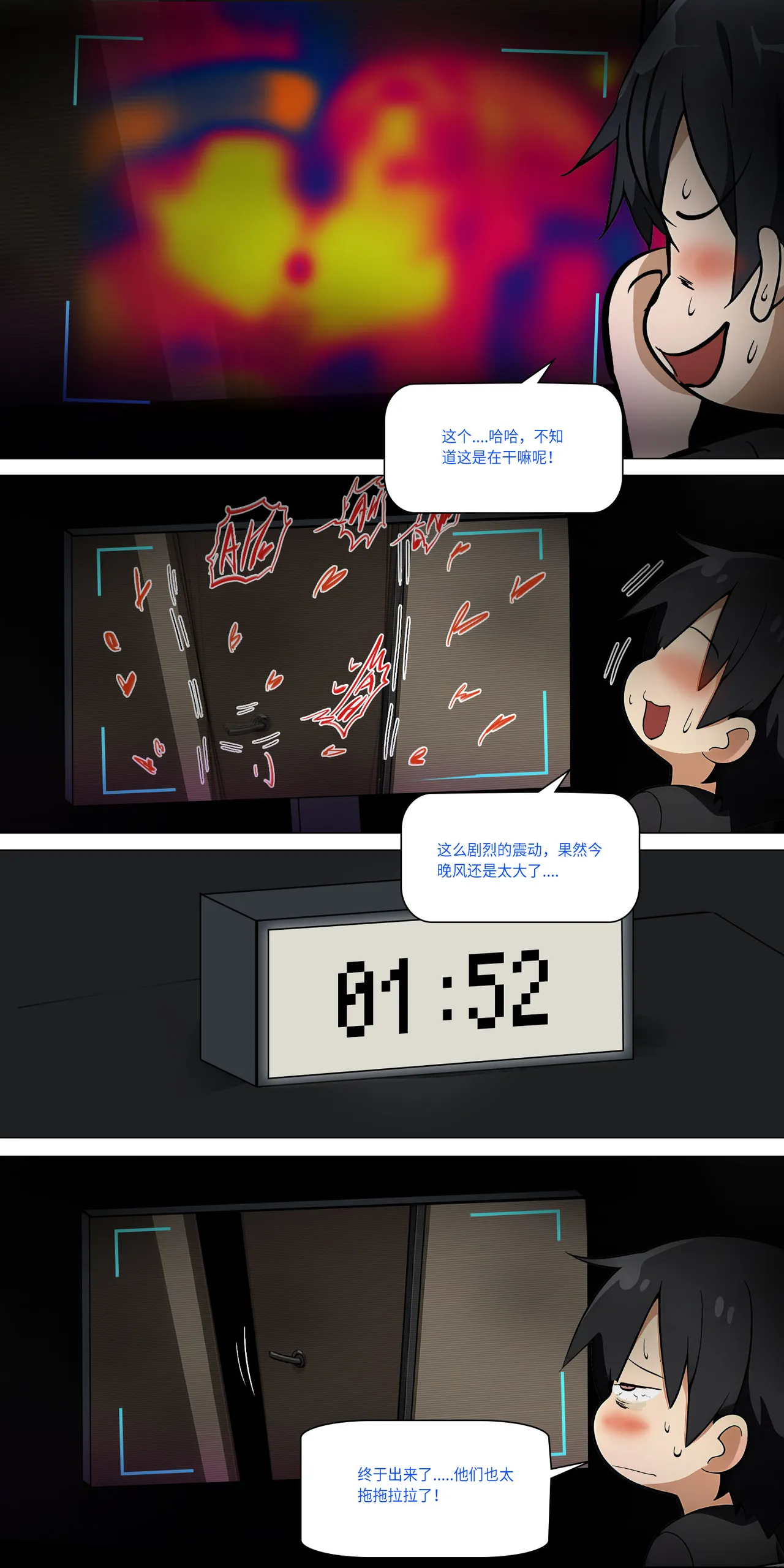 爱之家 1-73 Page 434