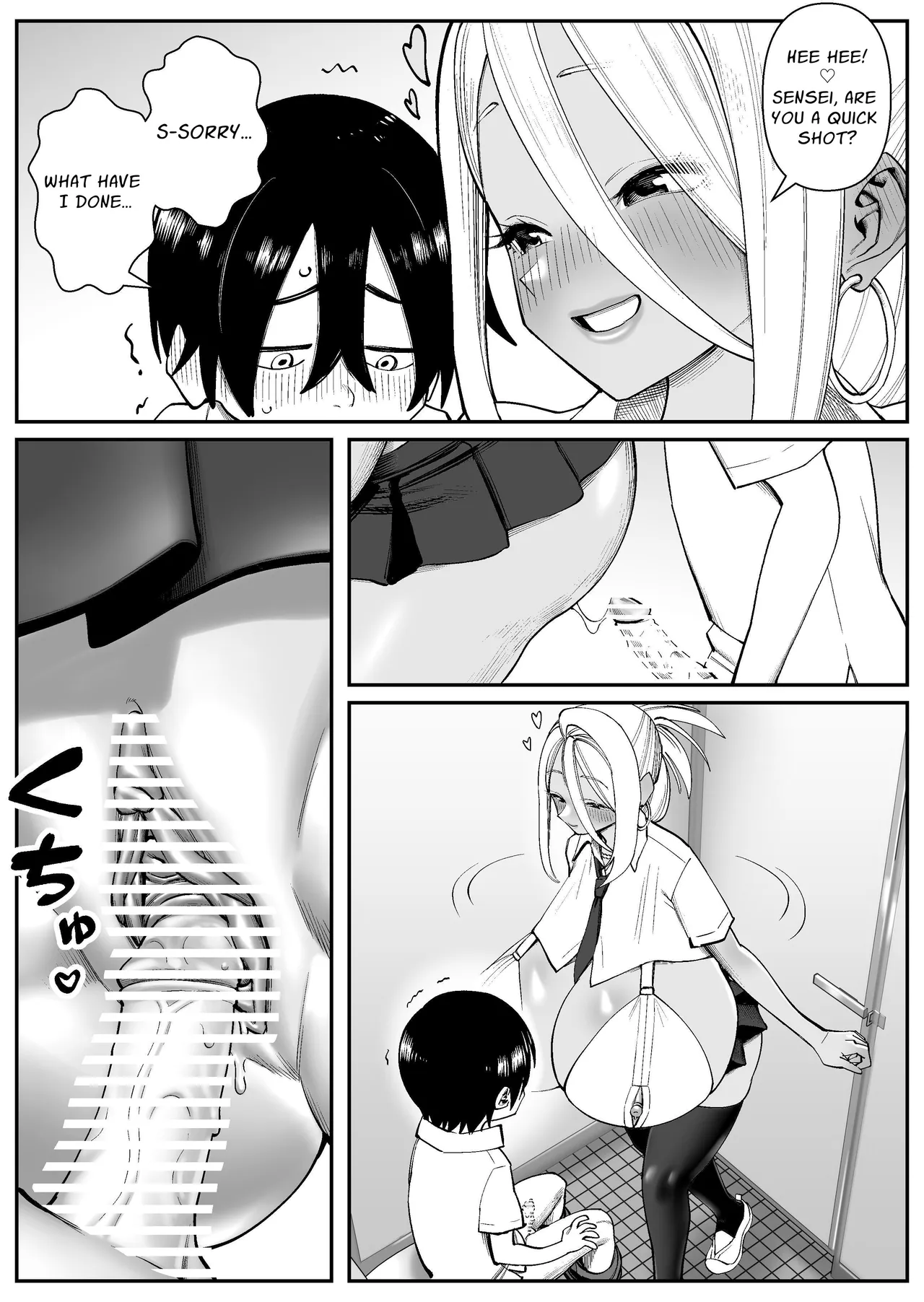 [Cosken]The Super-breasted Women's Facility 1+2 Page 10