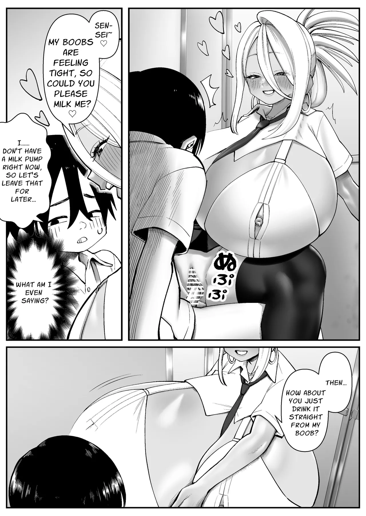[Cosken]The Super-breasted Women's Facility 1+2 Page 11