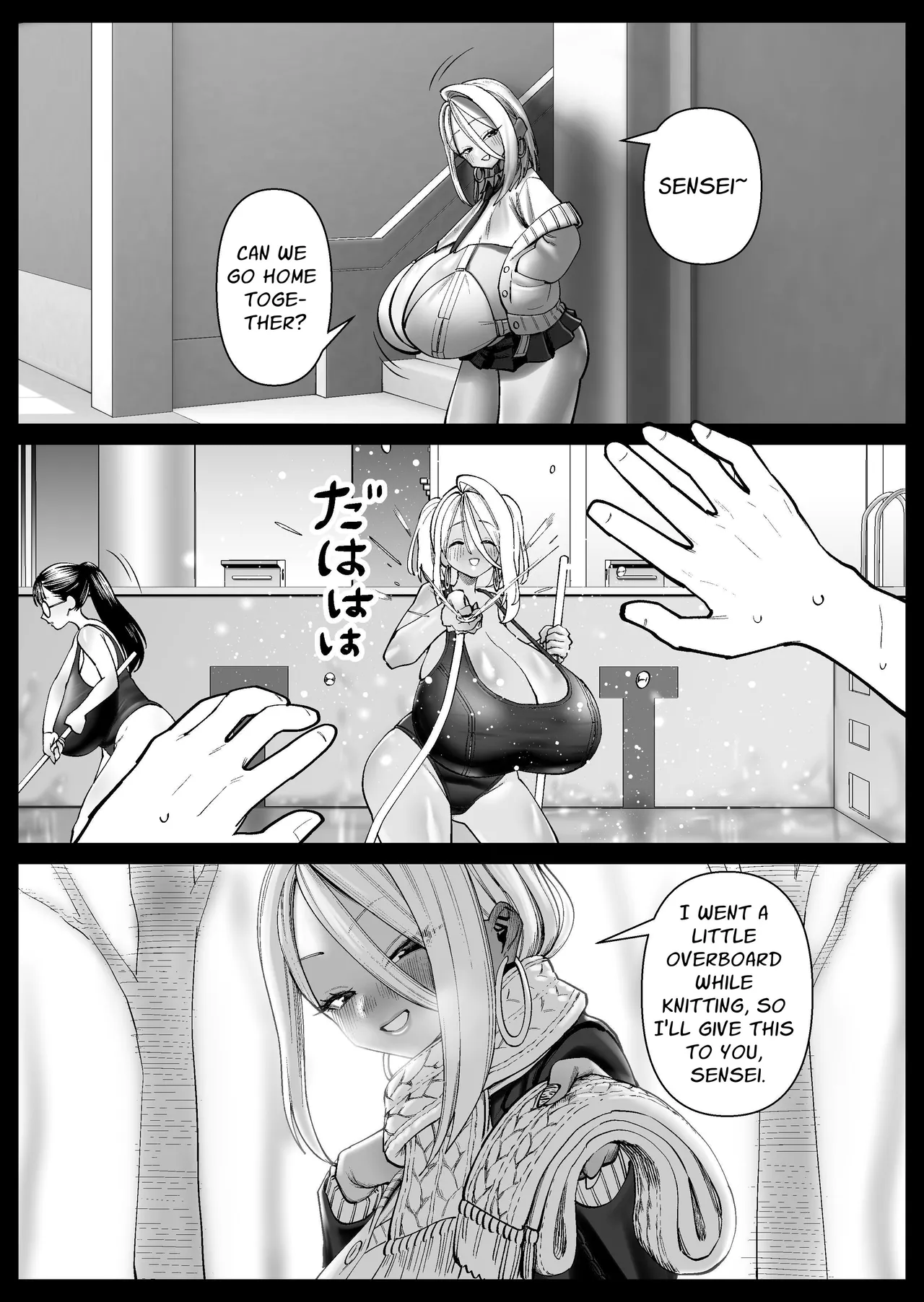 [Cosken]The Super-breasted Women's Facility 1+2 Page 15