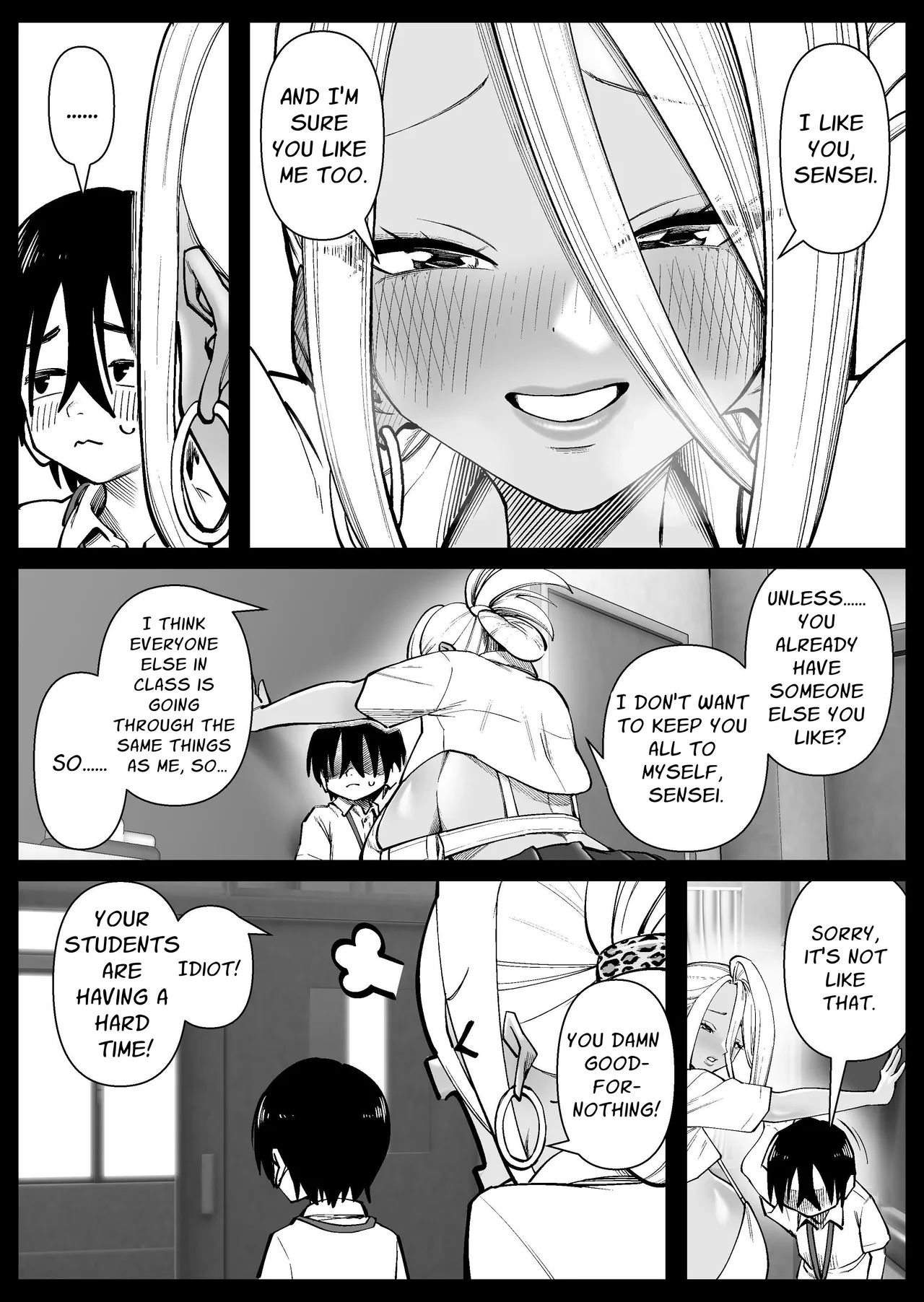 [Cosken]The Super-breasted Women's Facility 1+2 Page 17