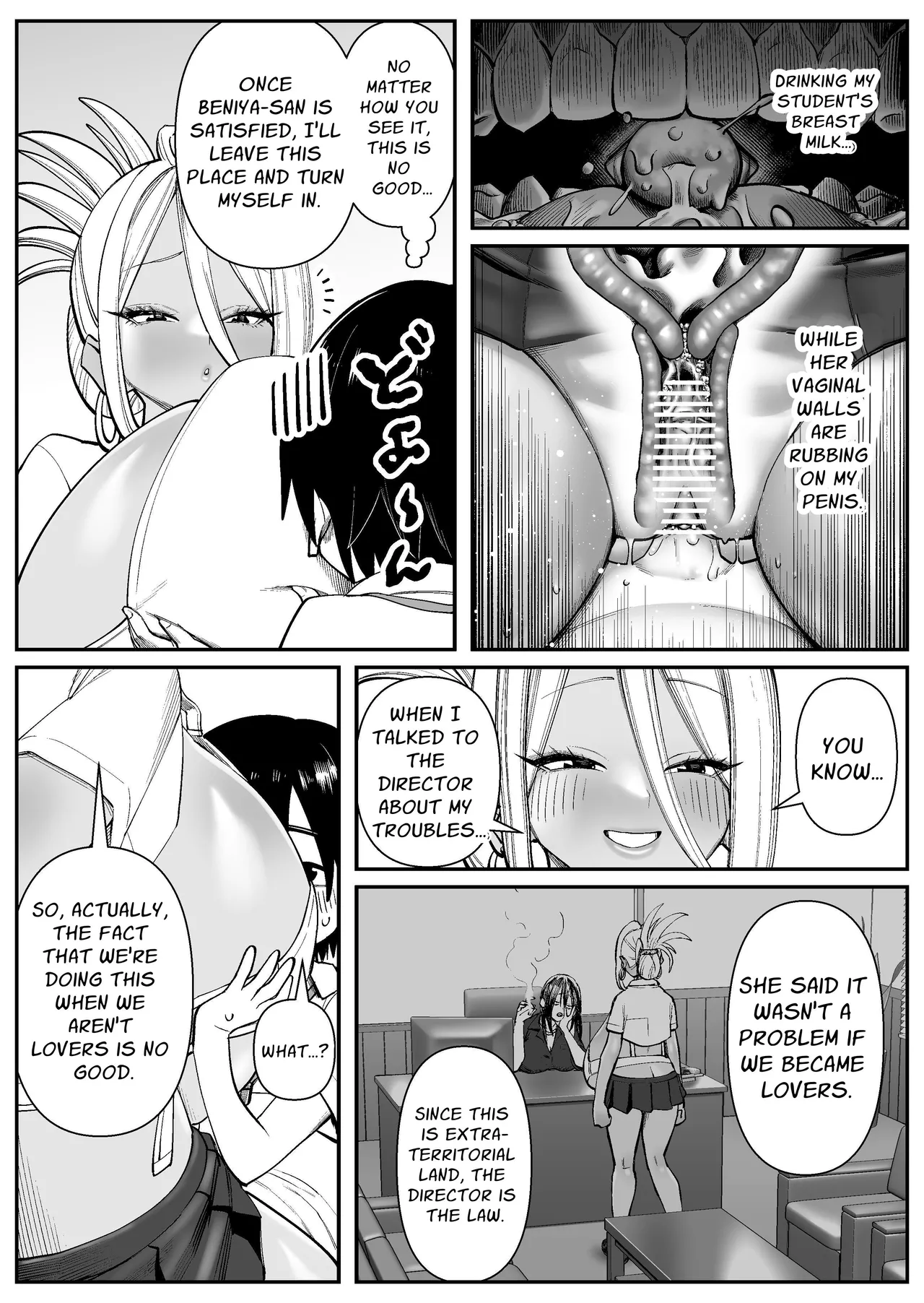 [Cosken]The Super-breasted Women's Facility 1+2 Page 19