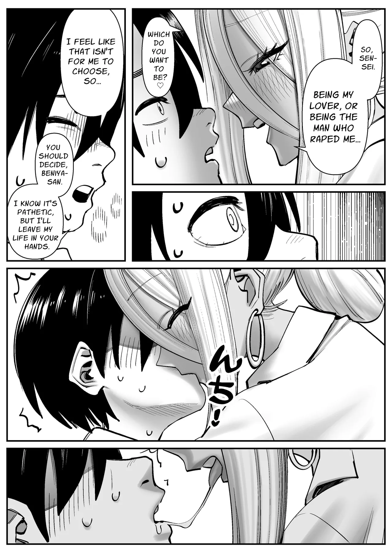 [Cosken]The Super-breasted Women's Facility 1+2 Page 20