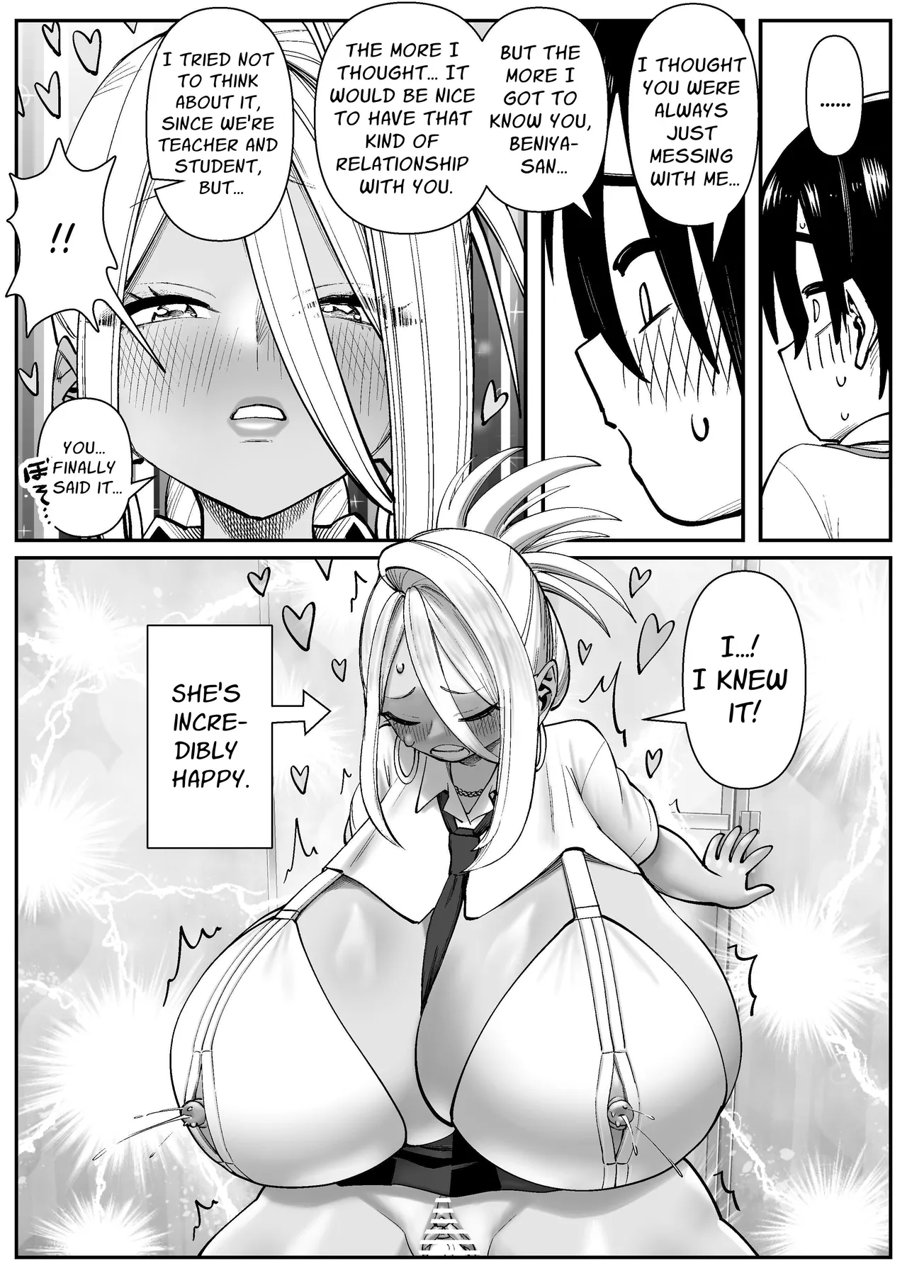 [Cosken]The Super-breasted Women's Facility 1+2 Page 22