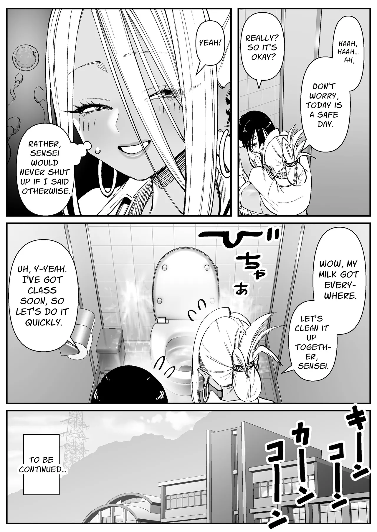 [Cosken]The Super-breasted Women's Facility 1+2 Page 25