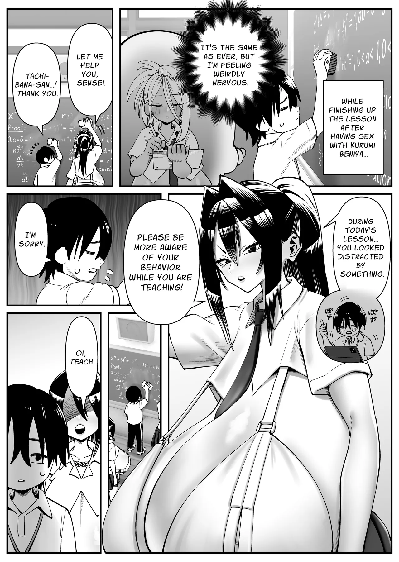 [Cosken]The Super-breasted Women's Facility 1+2 Page 29