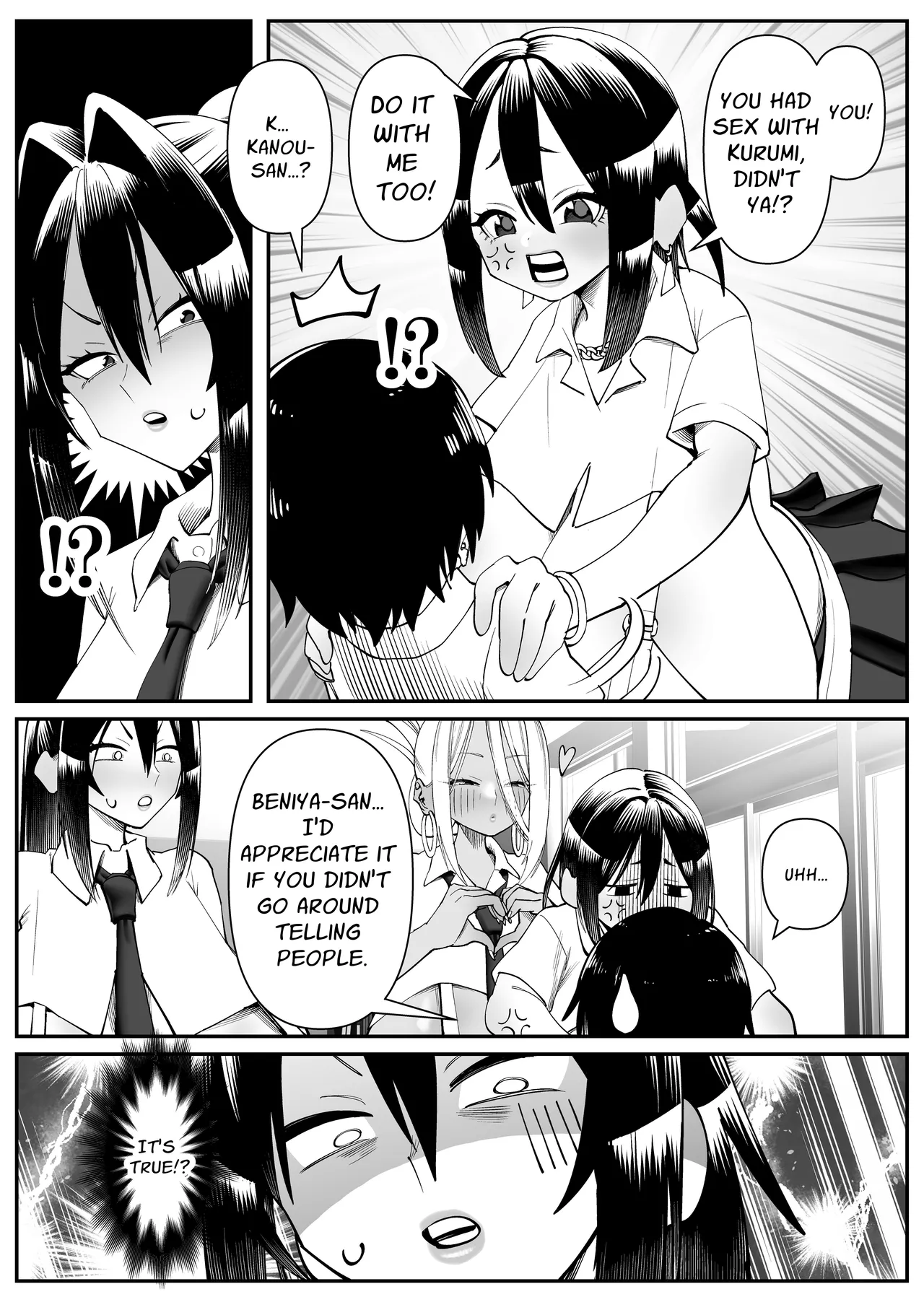 [Cosken]The Super-breasted Women's Facility 1+2 Page 30