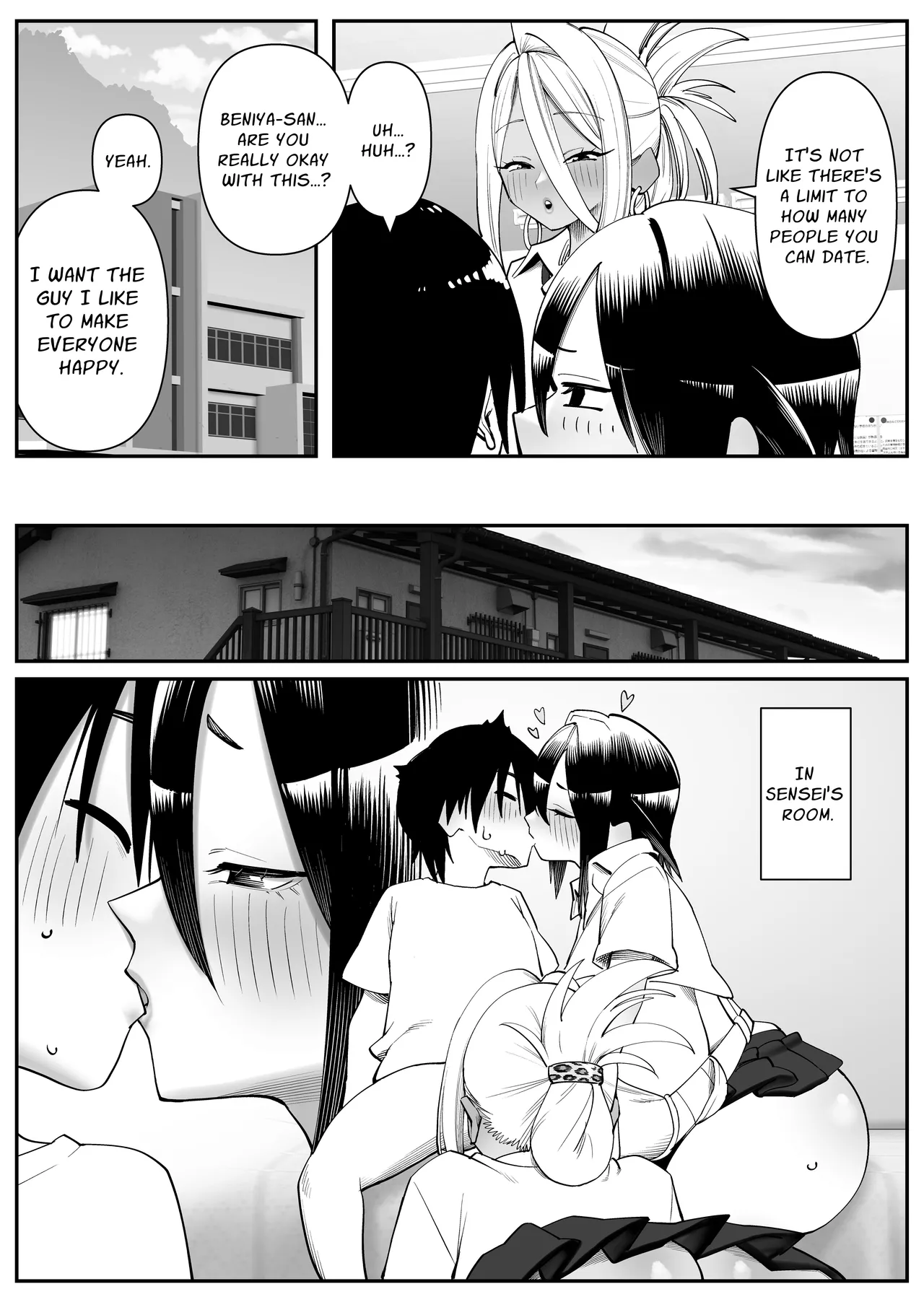 [Cosken]The Super-breasted Women's Facility 1+2 Page 32