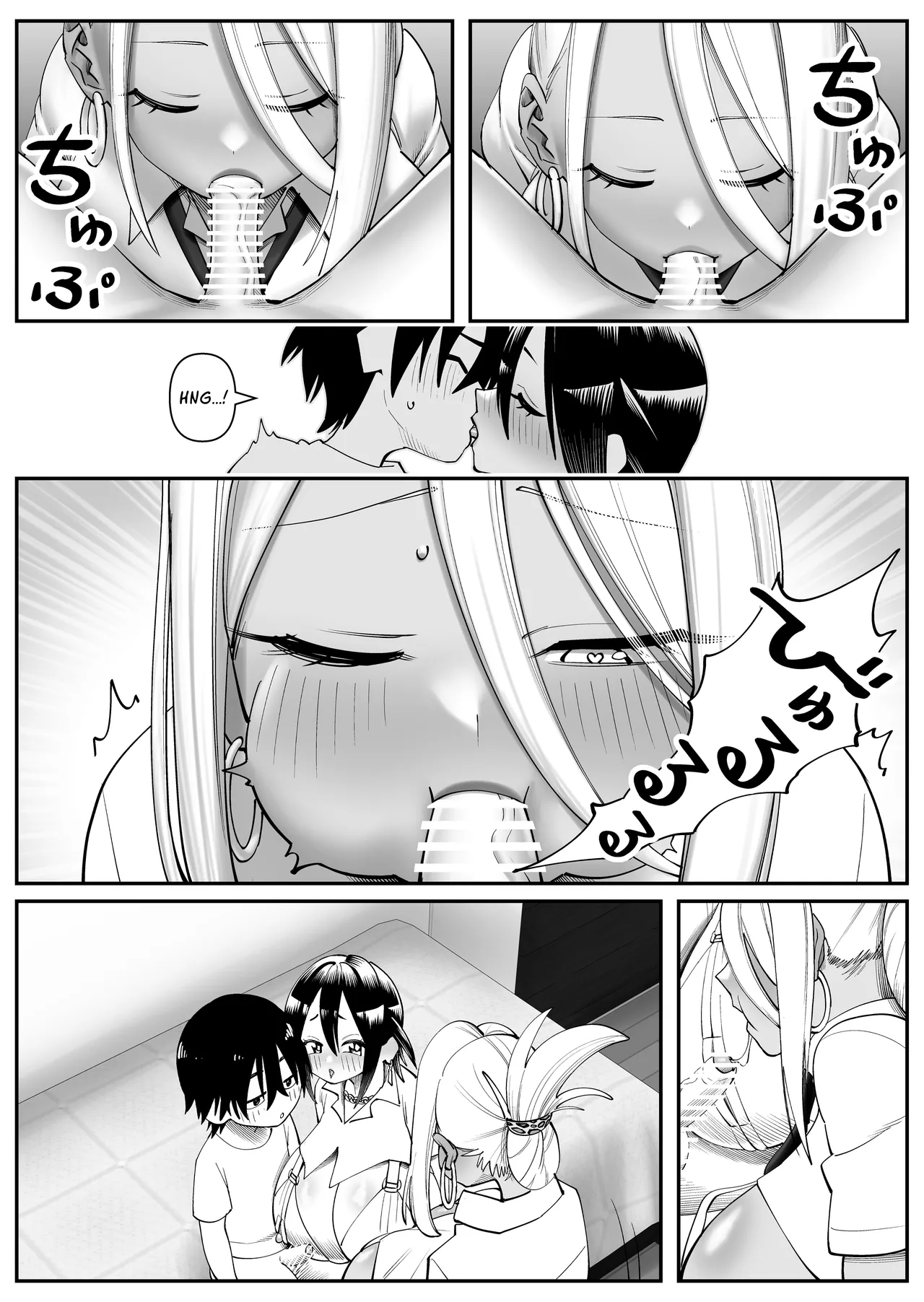 [Cosken]The Super-breasted Women's Facility 1+2 Page 33