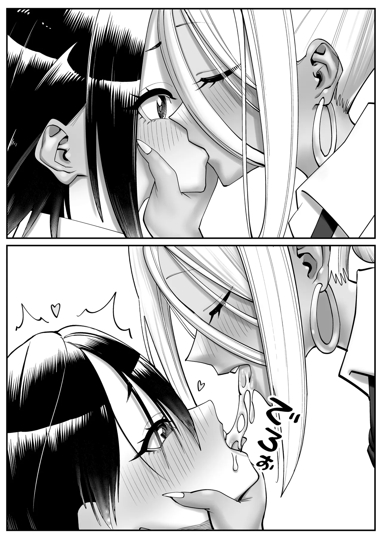[Cosken]The Super-breasted Women's Facility 1+2 Page 34