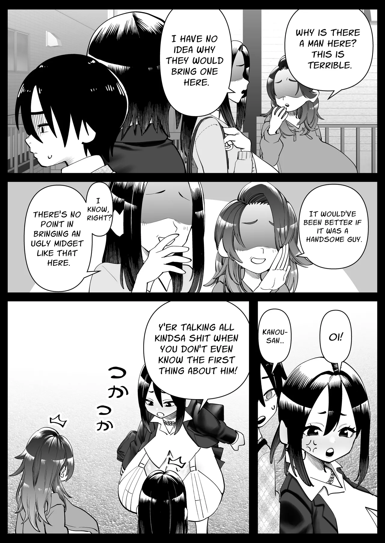 [Cosken]The Super-breasted Women's Facility 1+2 Page 36