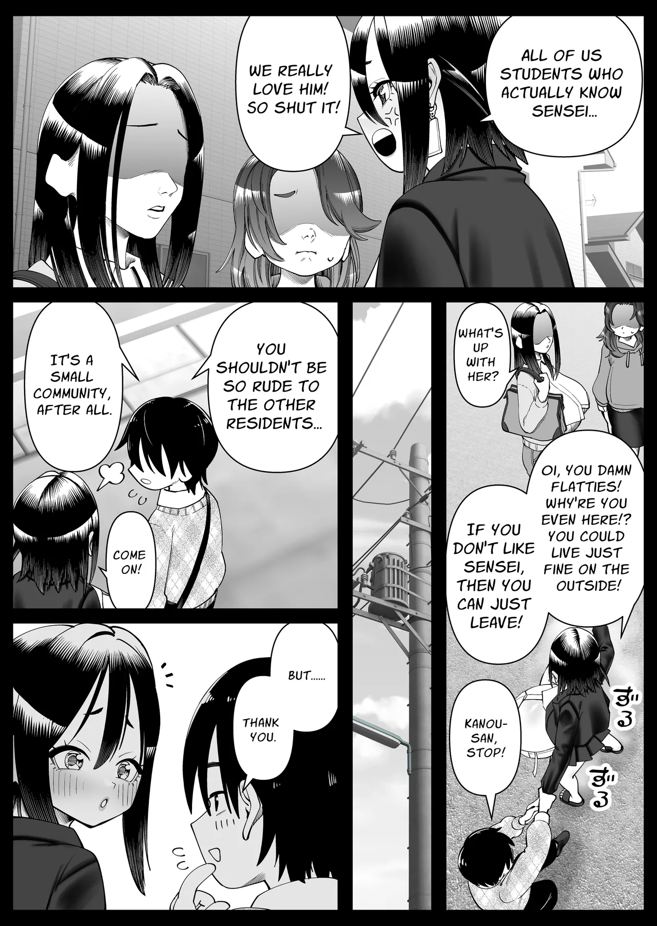 [Cosken]The Super-breasted Women's Facility 1+2 Page 37