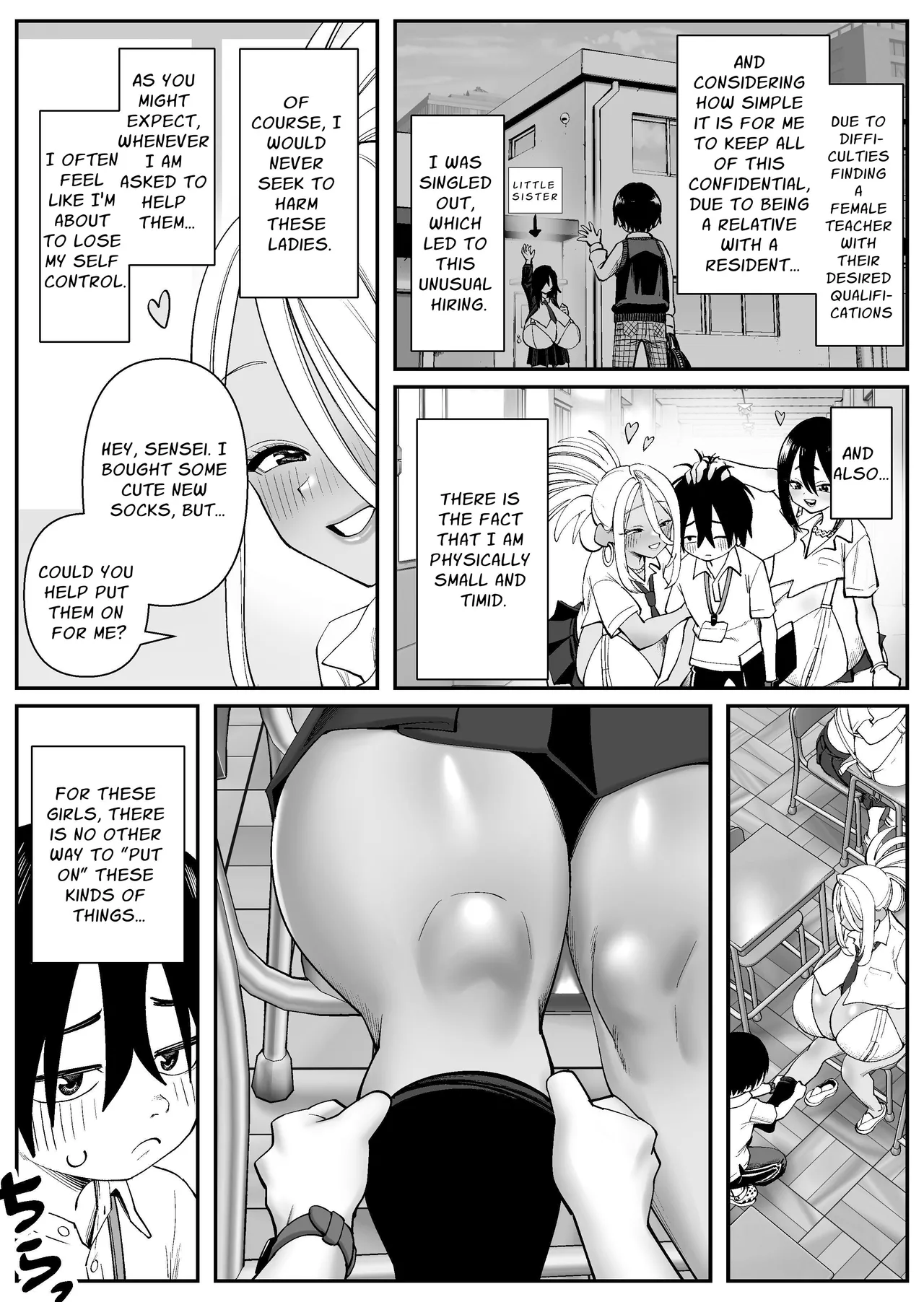 [Cosken]The Super-breasted Women's Facility 1+2 Page 4