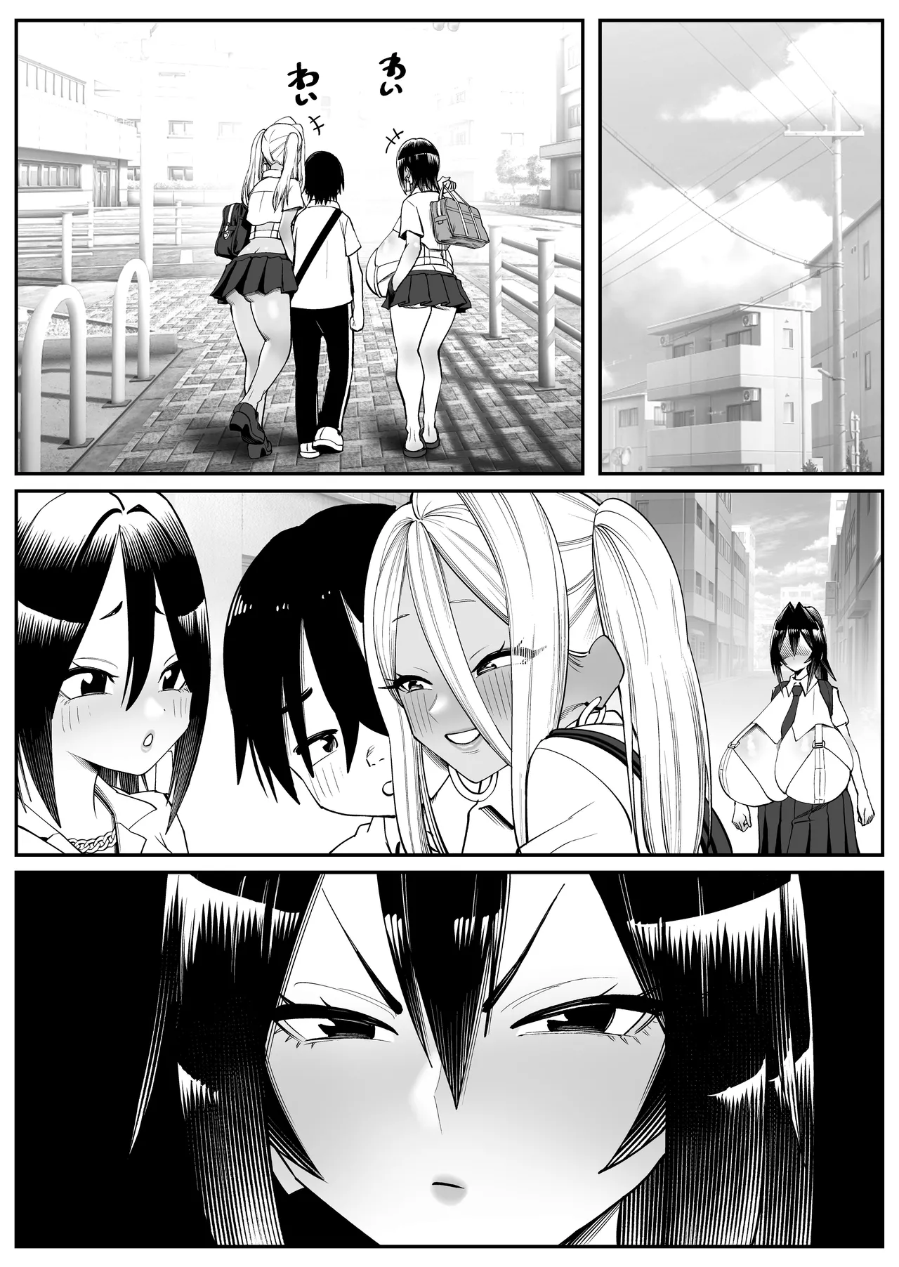 [Cosken]The Super-breasted Women's Facility 1+2 Page 48