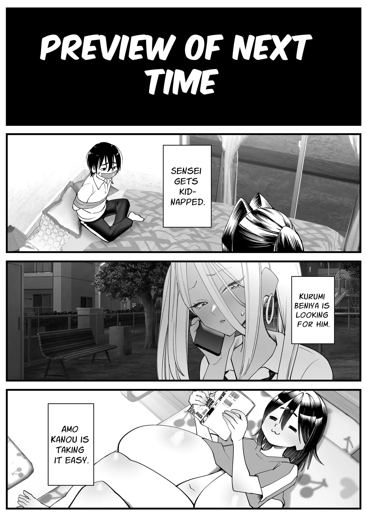 [Cosken]The Super-breasted Women's Facility 1+2 Page 49
