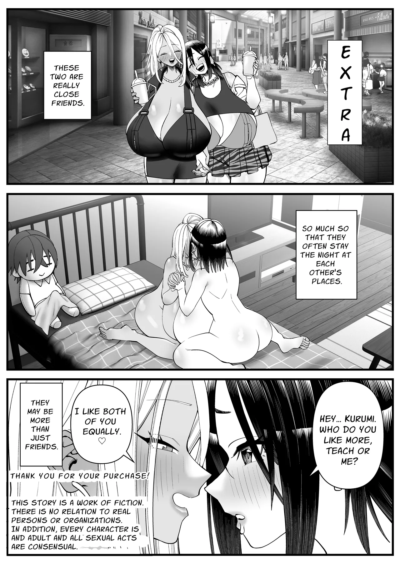 [Cosken]The Super-breasted Women's Facility 1+2 Page 50