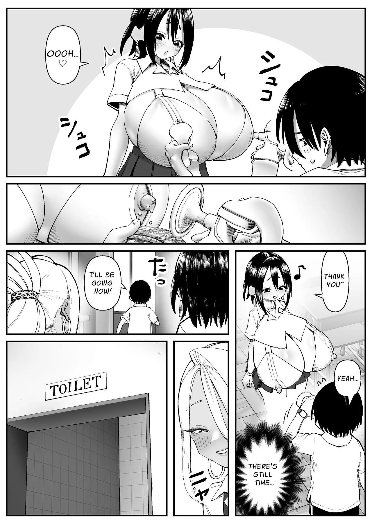 [Cosken]The Super-breasted Women's Facility 1+2 Page 6