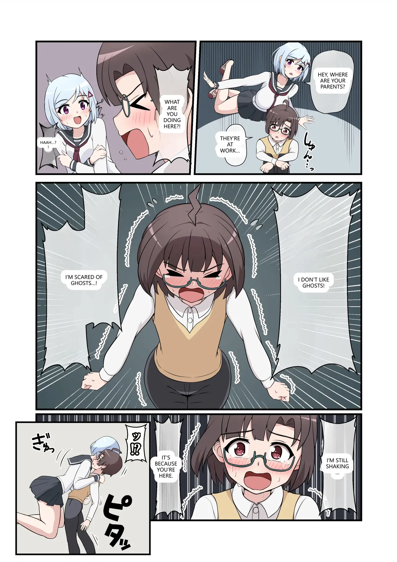 [Emuo Koubou (Yonesuke)]Yuurei Onee-chan ni Toritsukarete Okasarechau Boku(Uwabaki) (VGT13) (English) Page 11