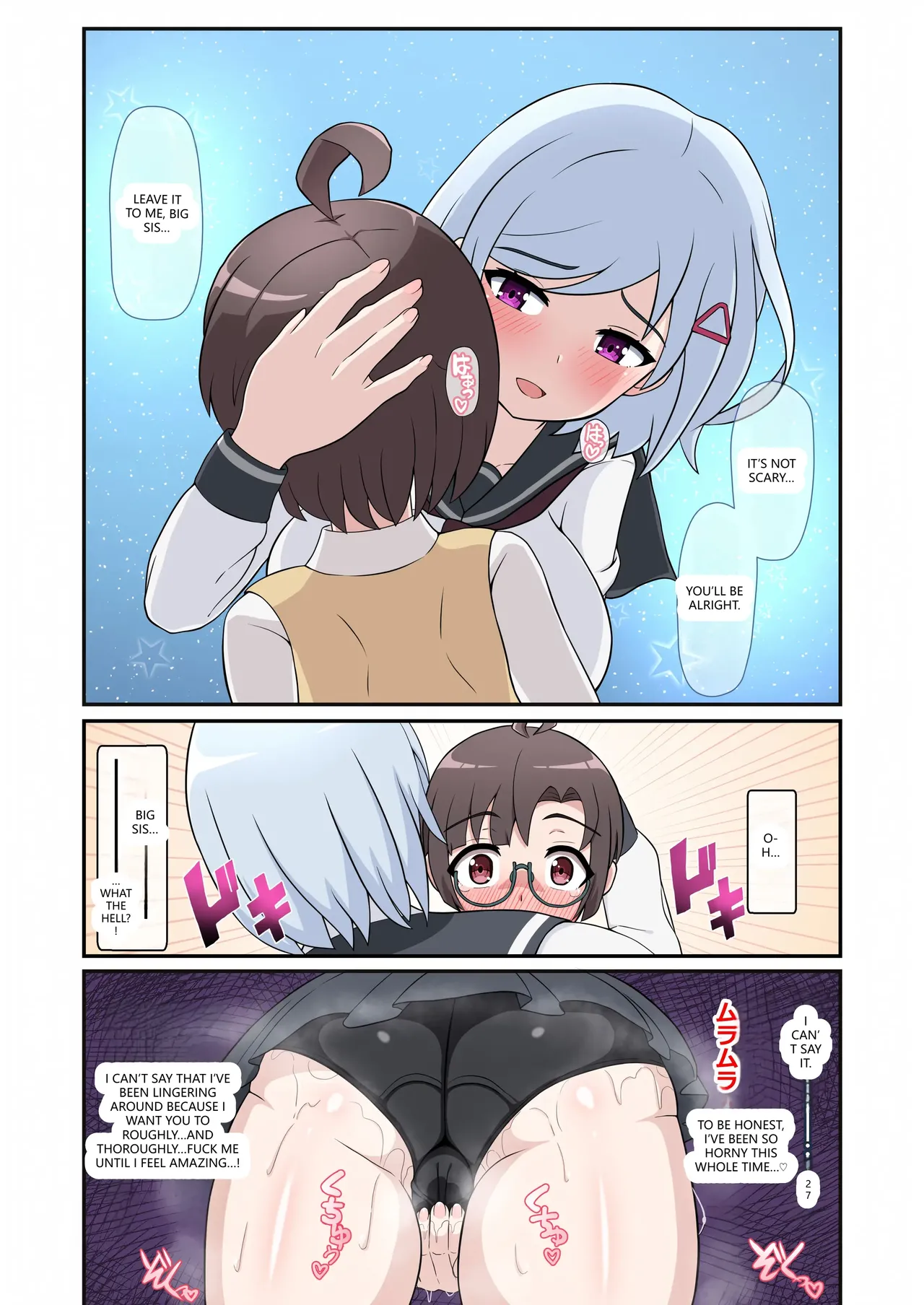 [Emuo Koubou (Yonesuke)]Yuurei Onee-chan ni Toritsukarete Okasarechau Boku(Uwabaki) (VGT13) (English) Page 12