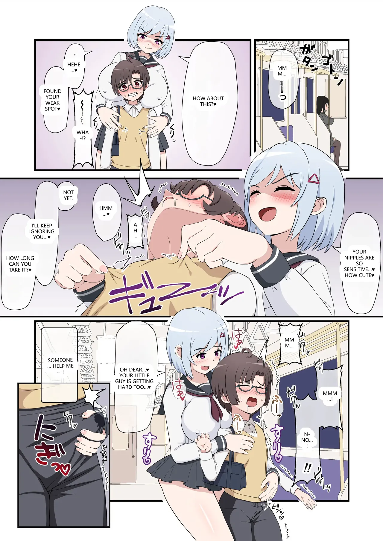 [Emuo Koubou (Yonesuke)]Yuurei Onee-chan ni Toritsukarete Okasarechau Boku(Uwabaki) (VGT13) (English) Page 5