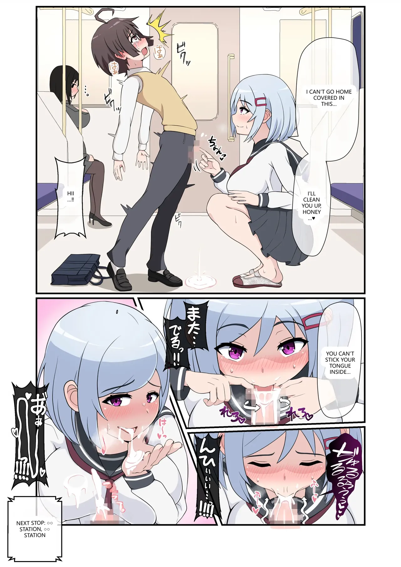 [Emuo Koubou (Yonesuke)]Yuurei Onee-chan ni Toritsukarete Okasarechau Boku(Uwabaki) (VGT13) (English) Page 9