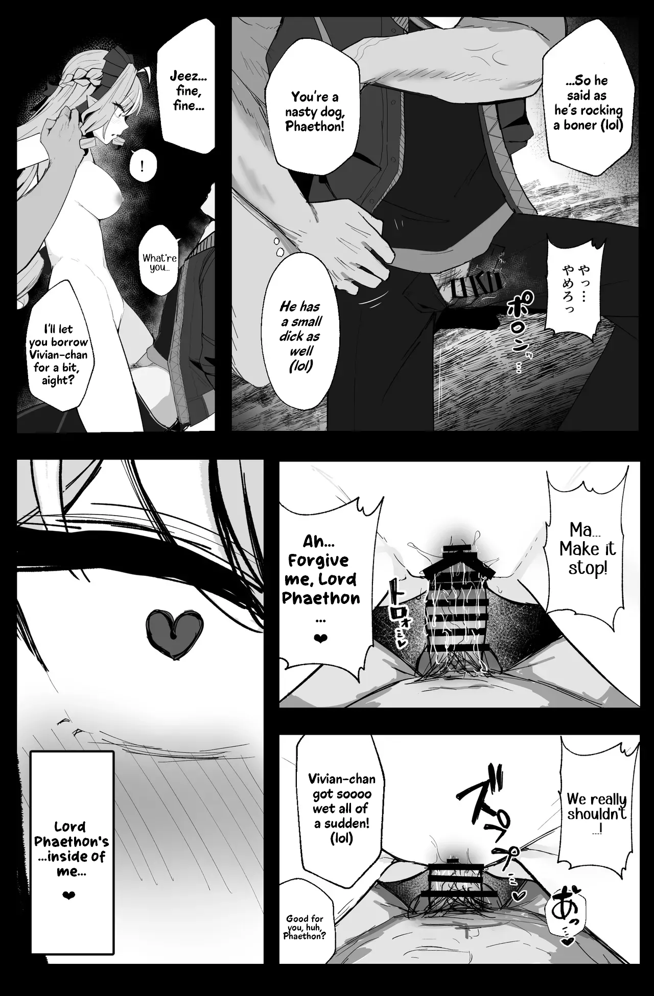 [MeichougiJuku (Tokiba)]LOST SIGNAL(Zenless Zone Zero) [English] [Digital] Page 8