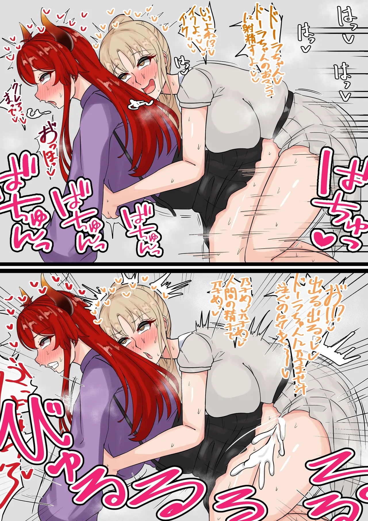 [Tefr]Futanari cla-san(Dola, Sister Claire) Page 4