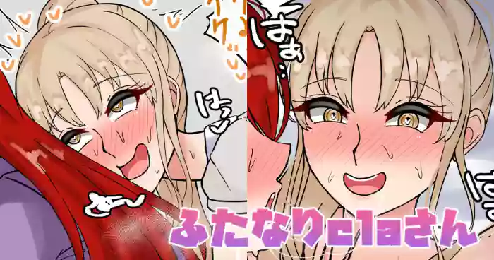 [Tefr]Futanari cla-san(Dola, Sister Claire)