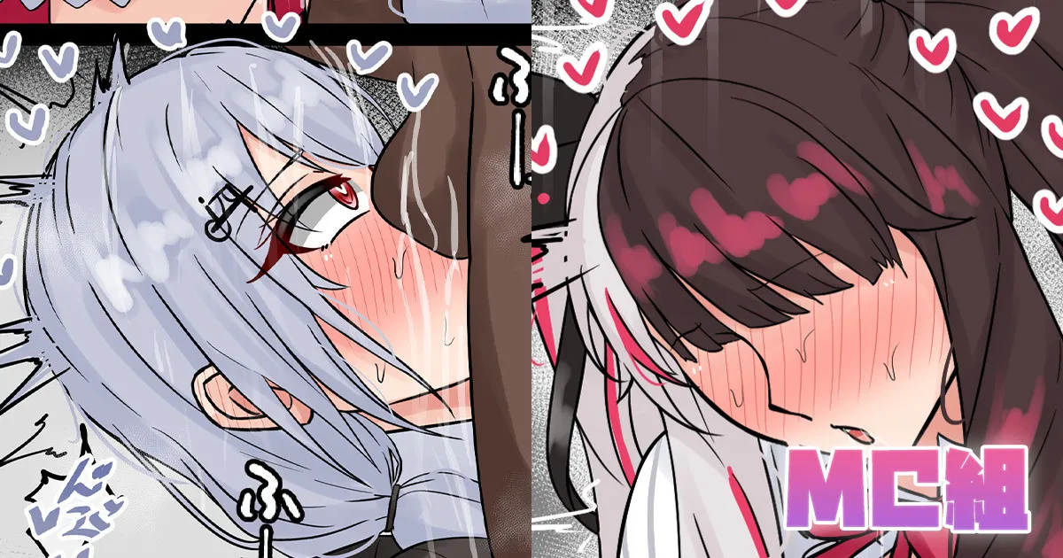 [テフル]SM組(にじさんじ) Page 1