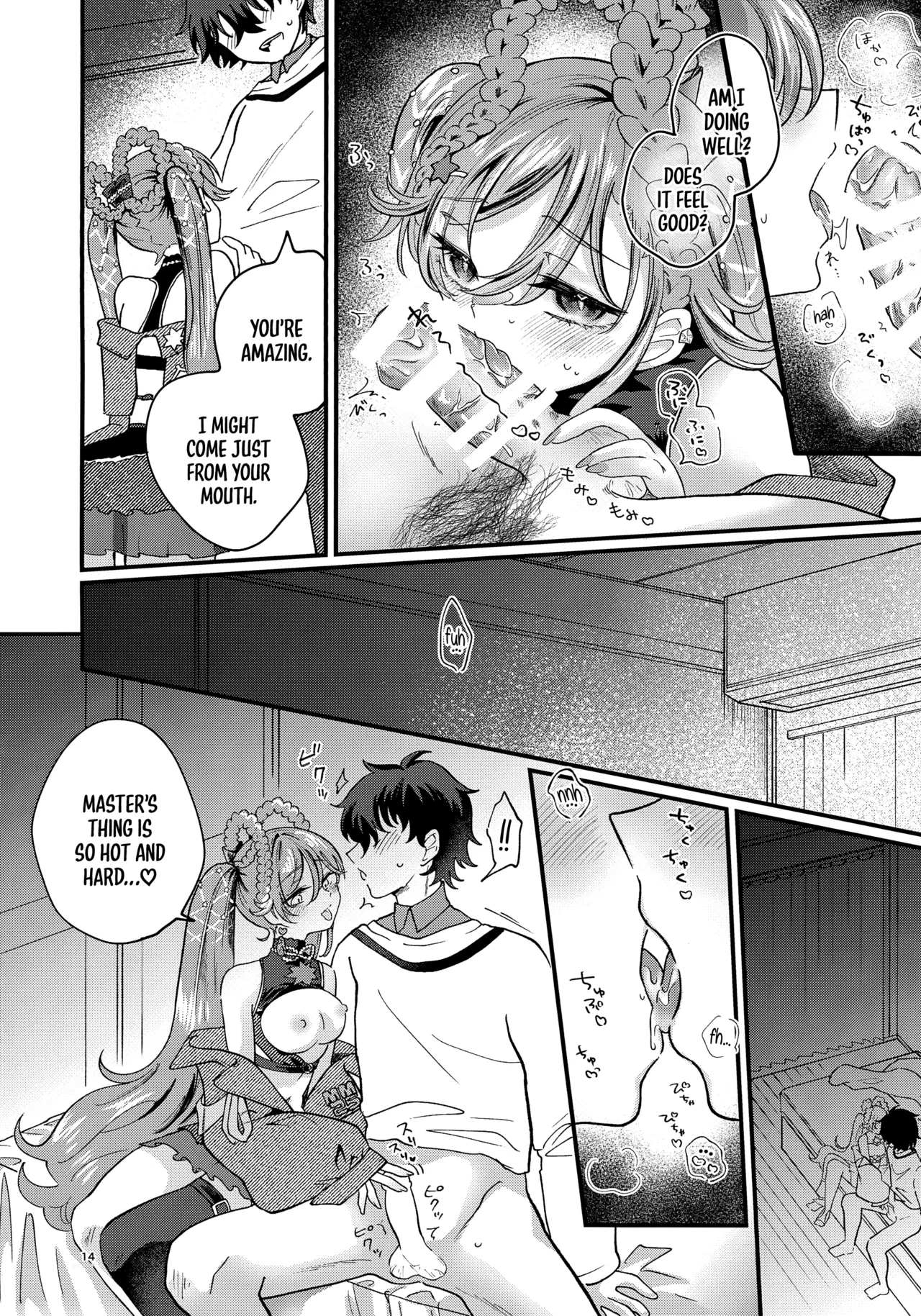 [Kurumiruku (medyum)]Anata no Soba de Kagayakitai(VOCALOID) [English] [MezuraHonyaku] Page 14