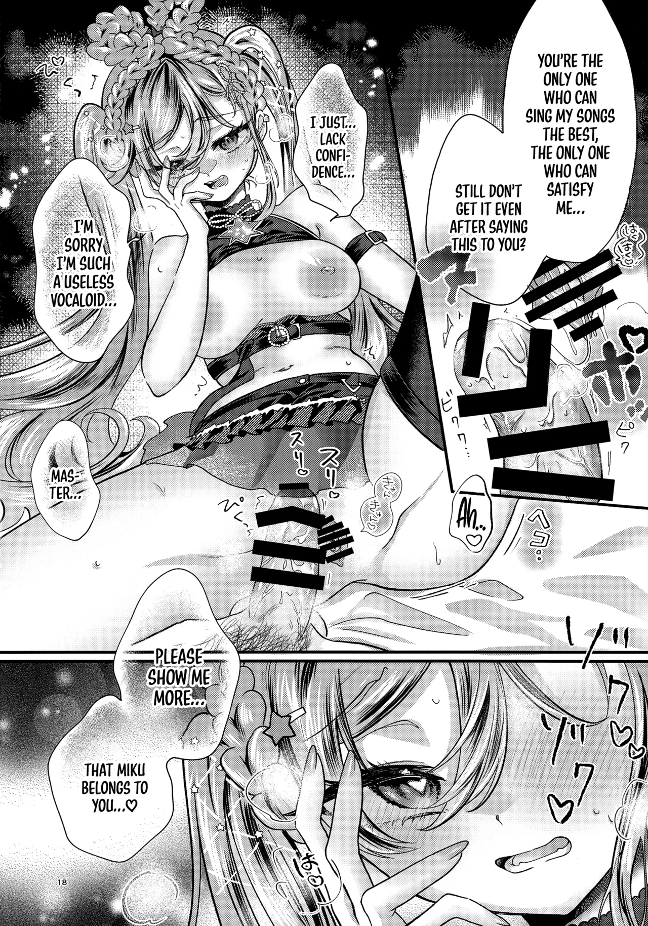 [Kurumiruku (medyum)]Anata no Soba de Kagayakitai(VOCALOID) [English] [MezuraHonyaku] Page 18