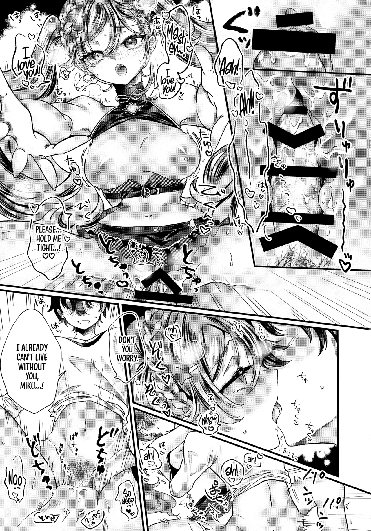[Kurumiruku (medyum)]Anata no Soba de Kagayakitai(VOCALOID) [English] [MezuraHonyaku] Page 19