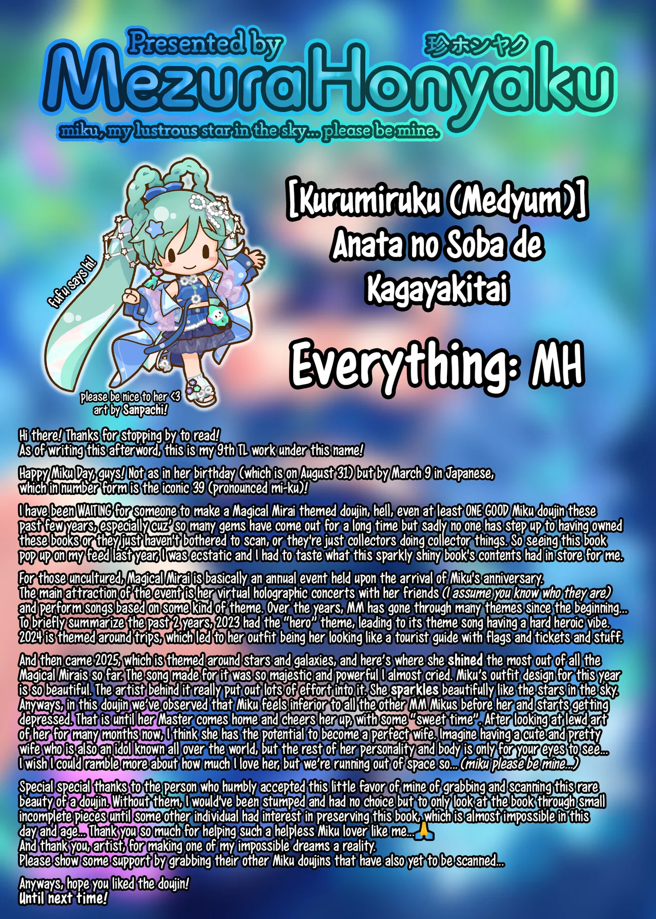 [Kurumiruku (medyum)]Anata no Soba de Kagayakitai(VOCALOID) [English] [MezuraHonyaku] Page 25