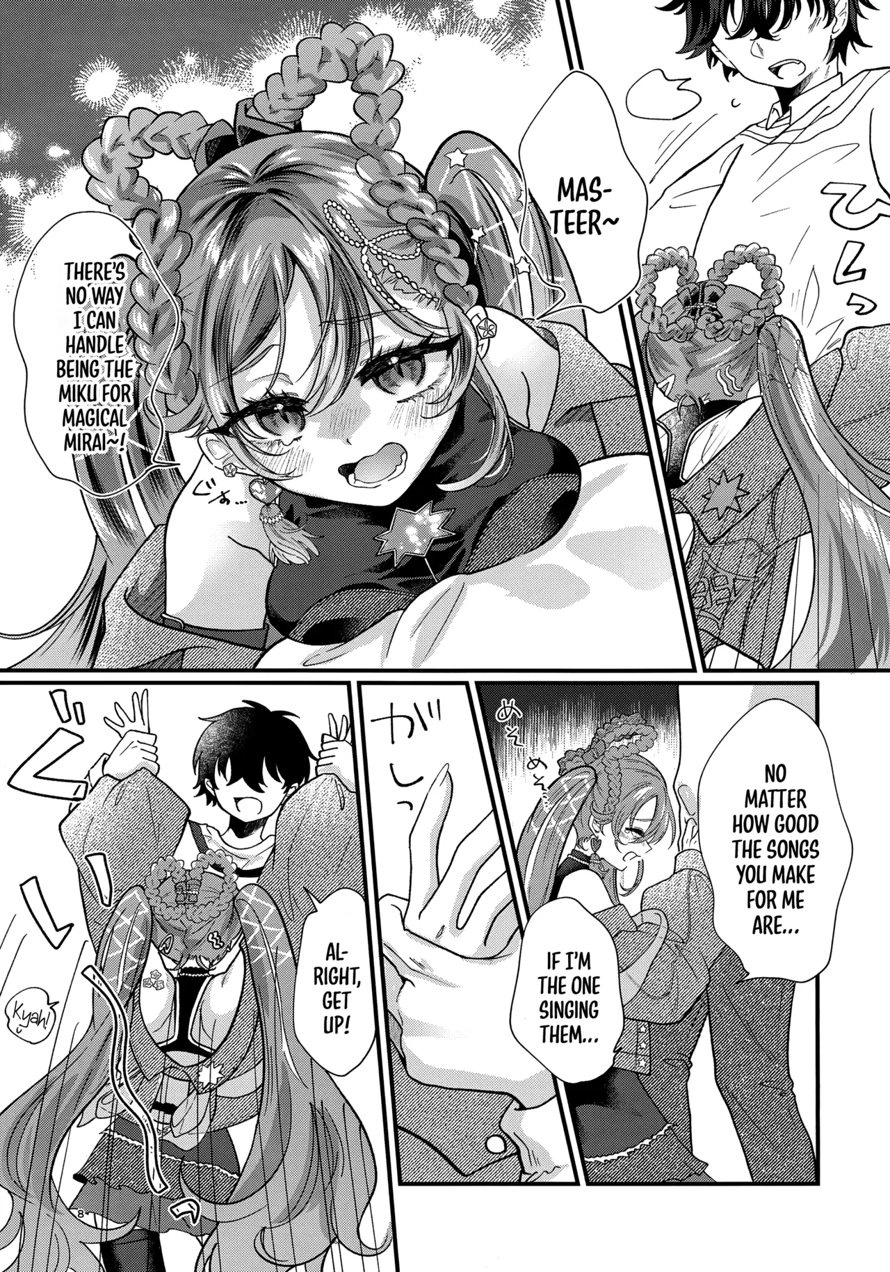 [Kurumiruku (medyum)]Anata no Soba de Kagayakitai(VOCALOID) [English] [MezuraHonyaku] Page 8