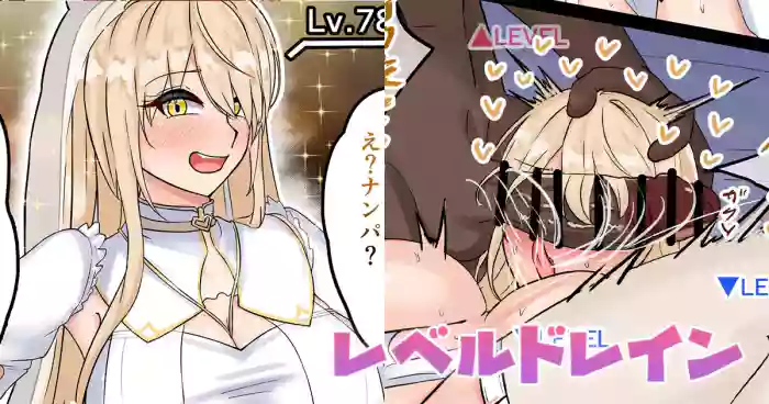 [テフル]レベルドレイン(にじさんじ)
