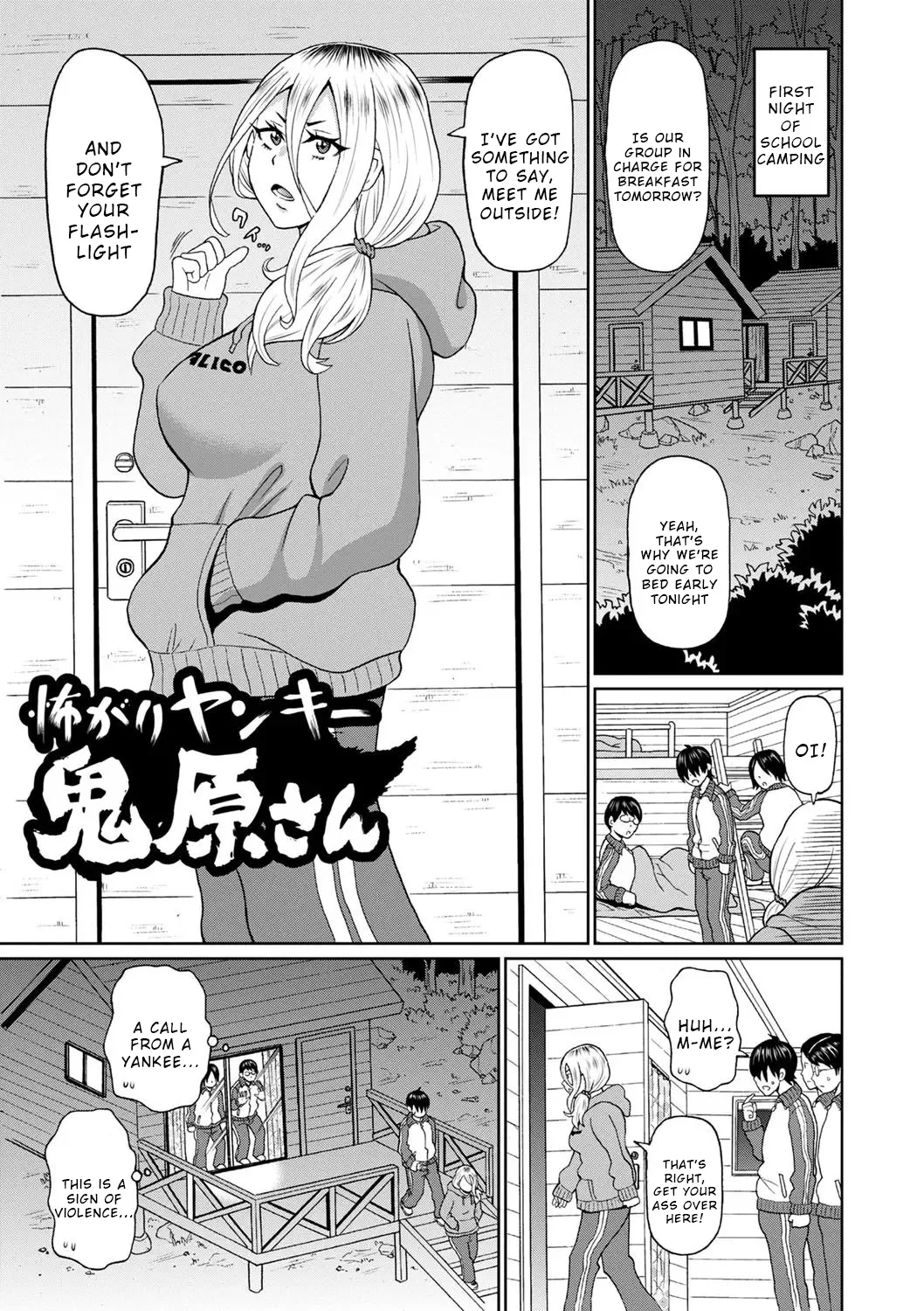 [John K. Pe-ta]Kowagari Yankee Onihara-san[English] [Wrecking Army] [Decensored] Page 1
