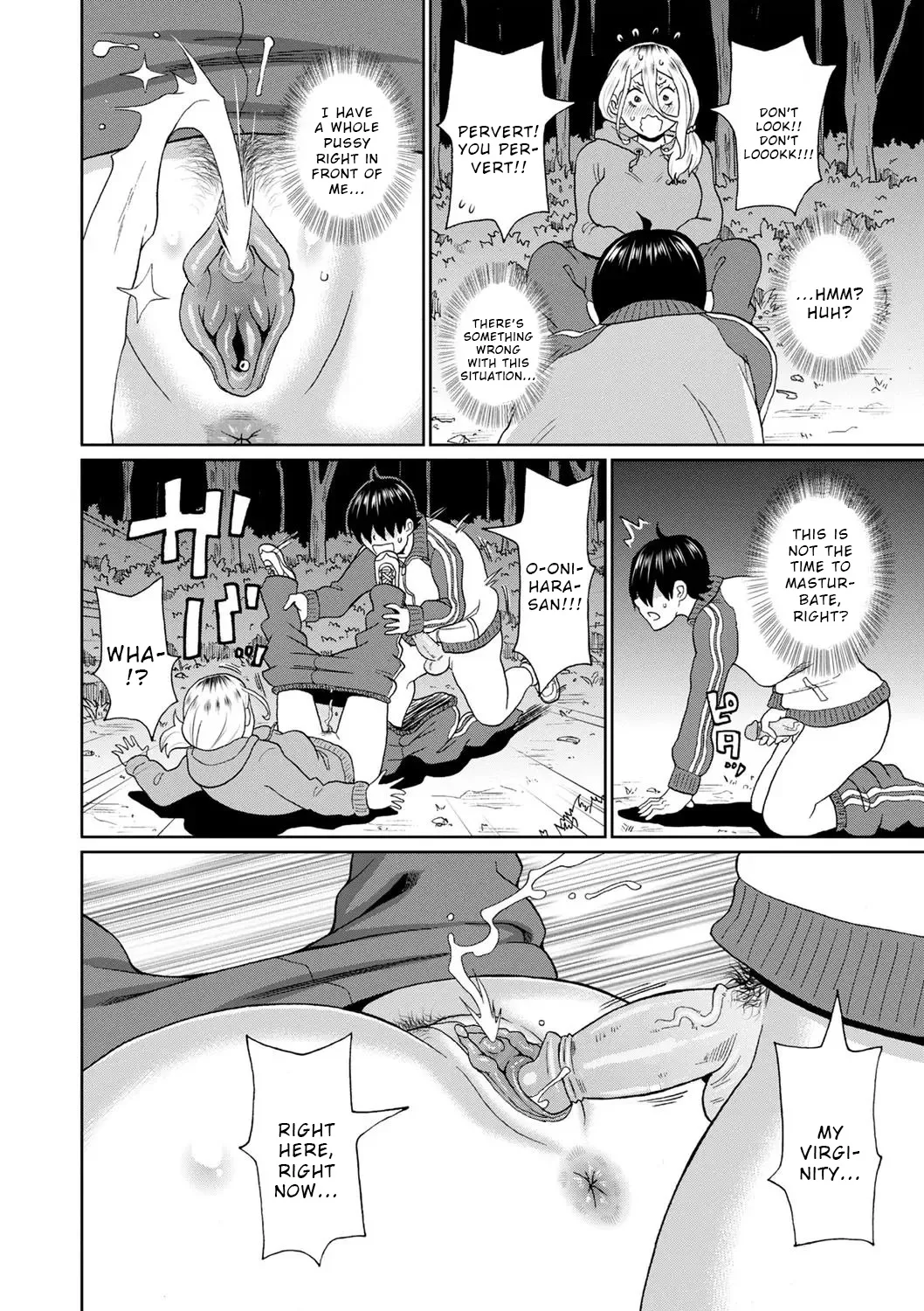 [John K. Pe-ta]Kowagari Yankee Onihara-san[English] [Wrecking Army] [Decensored] Page 12