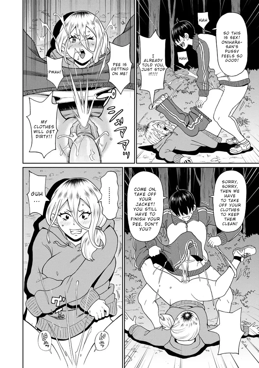 [John K. Pe-ta]Kowagari Yankee Onihara-san[English] [Wrecking Army] [Decensored] Page 14