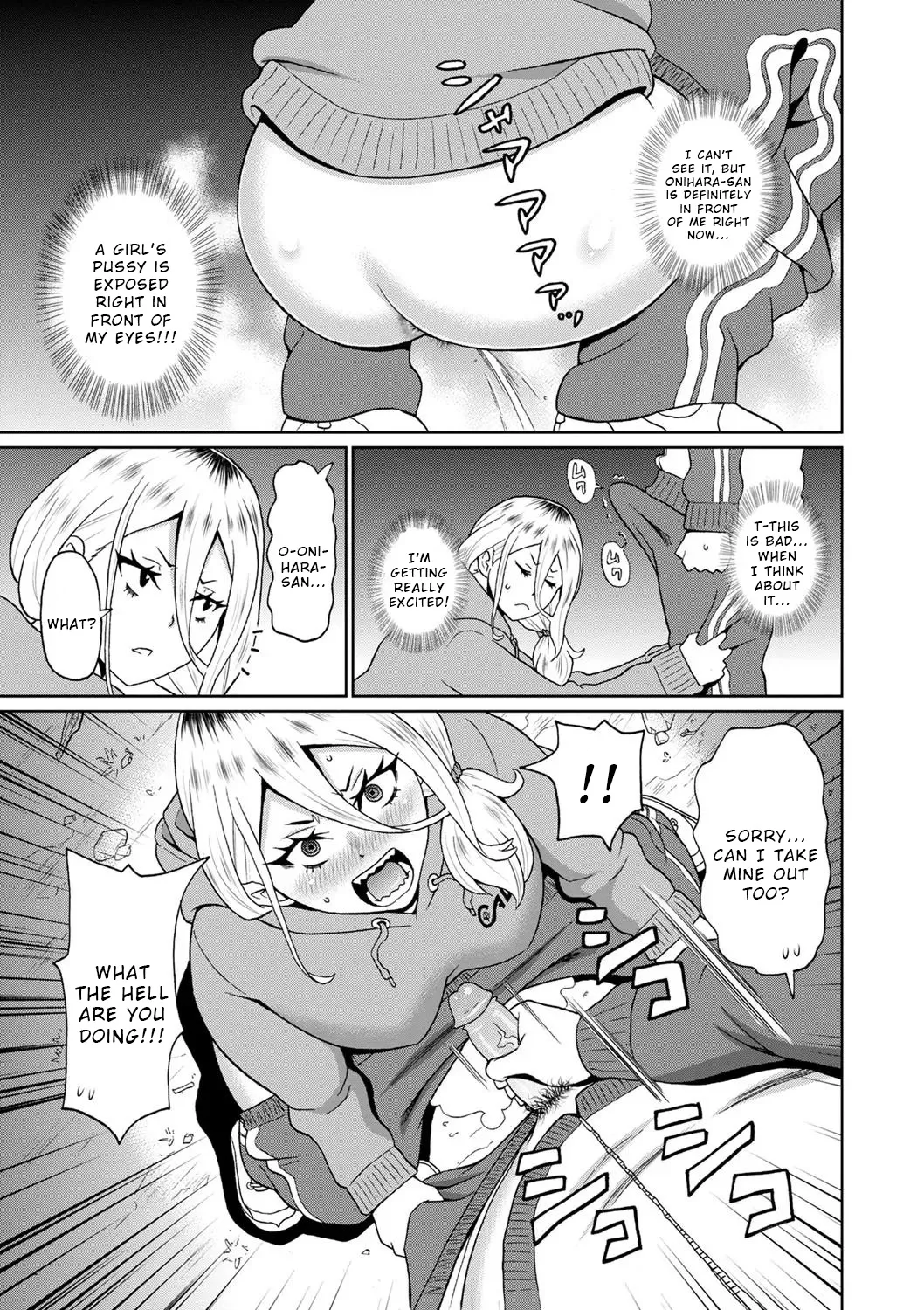 [John K. Pe-ta]Kowagari Yankee Onihara-san[English] [Wrecking Army] [Decensored] Page 7