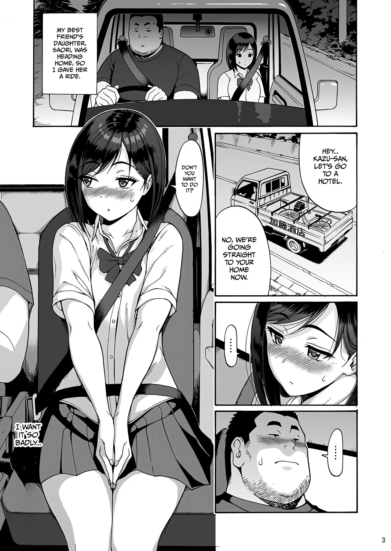 [Amazake Hatosyo-ten (Yoshu Ohepe)]Saori, My Best Friend's Daughter[English] [Gagak_Ireng] [Digital] Page 2