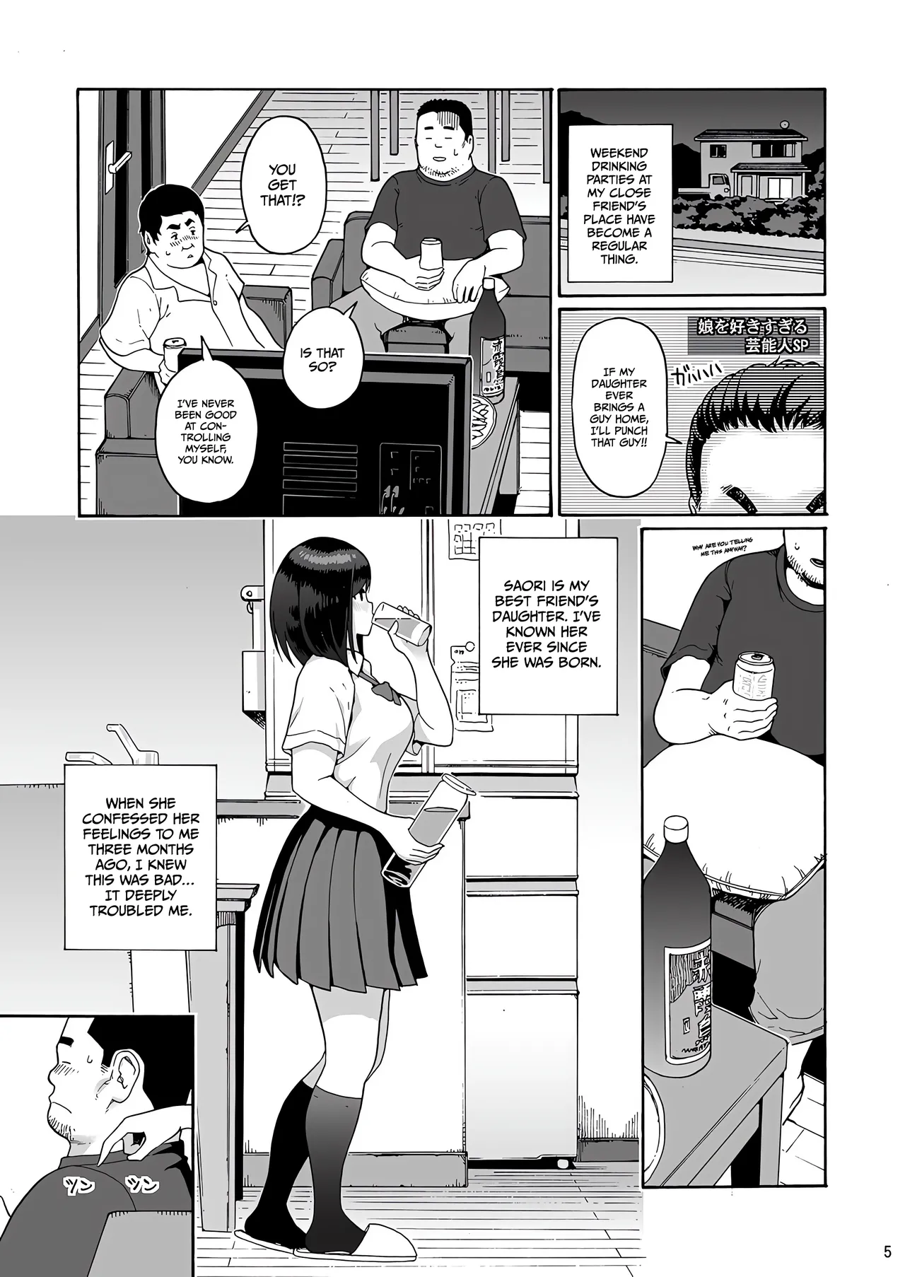 [Amazake Hatosyo-ten (Yoshu Ohepe)]Saori, My Best Friend's Daughter[English] [Gagak_Ireng] [Digital] Page 4