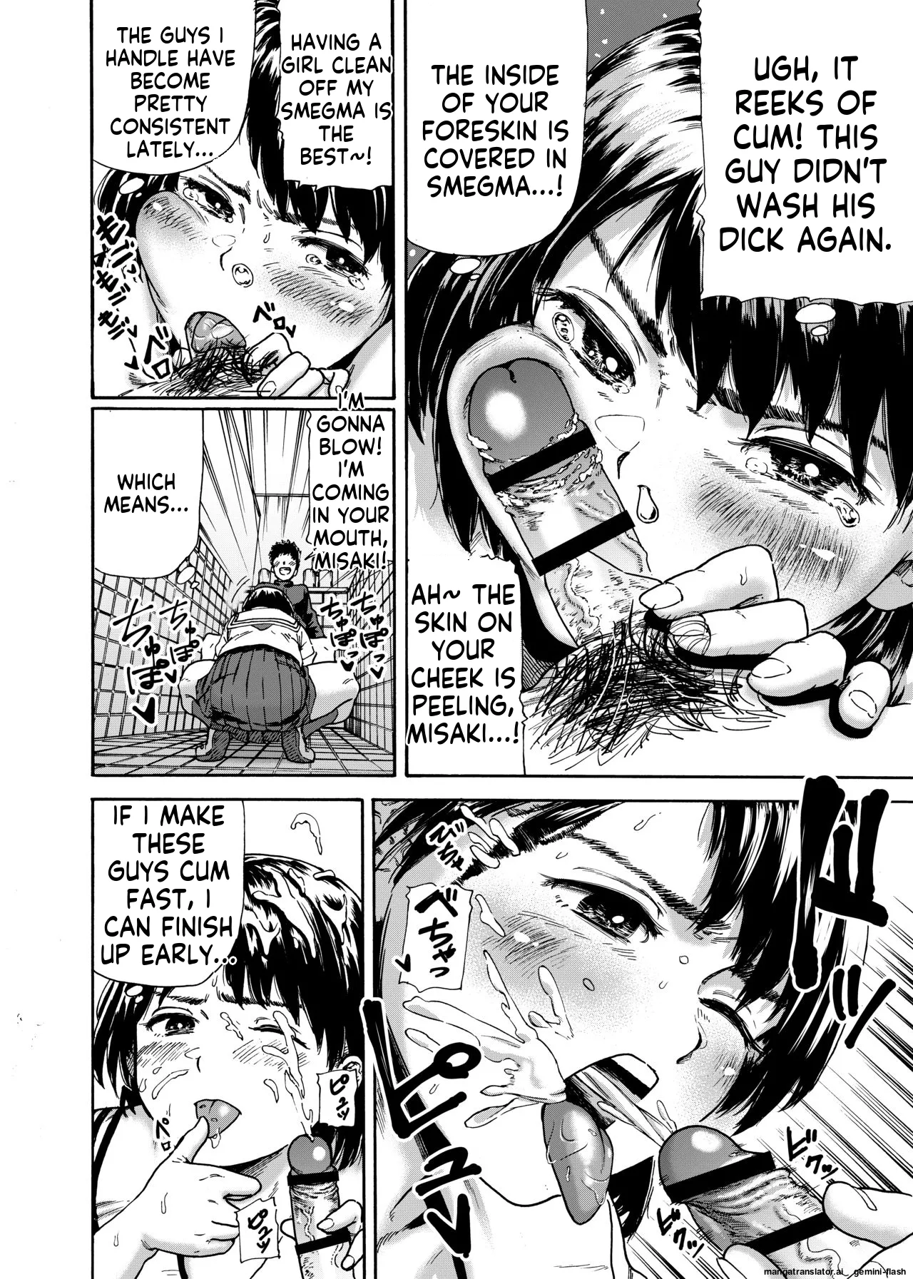 [Ishikarian (Maruyama Akira)]Toilet Club Rookie Misaki-chan[English MTL] Page 13