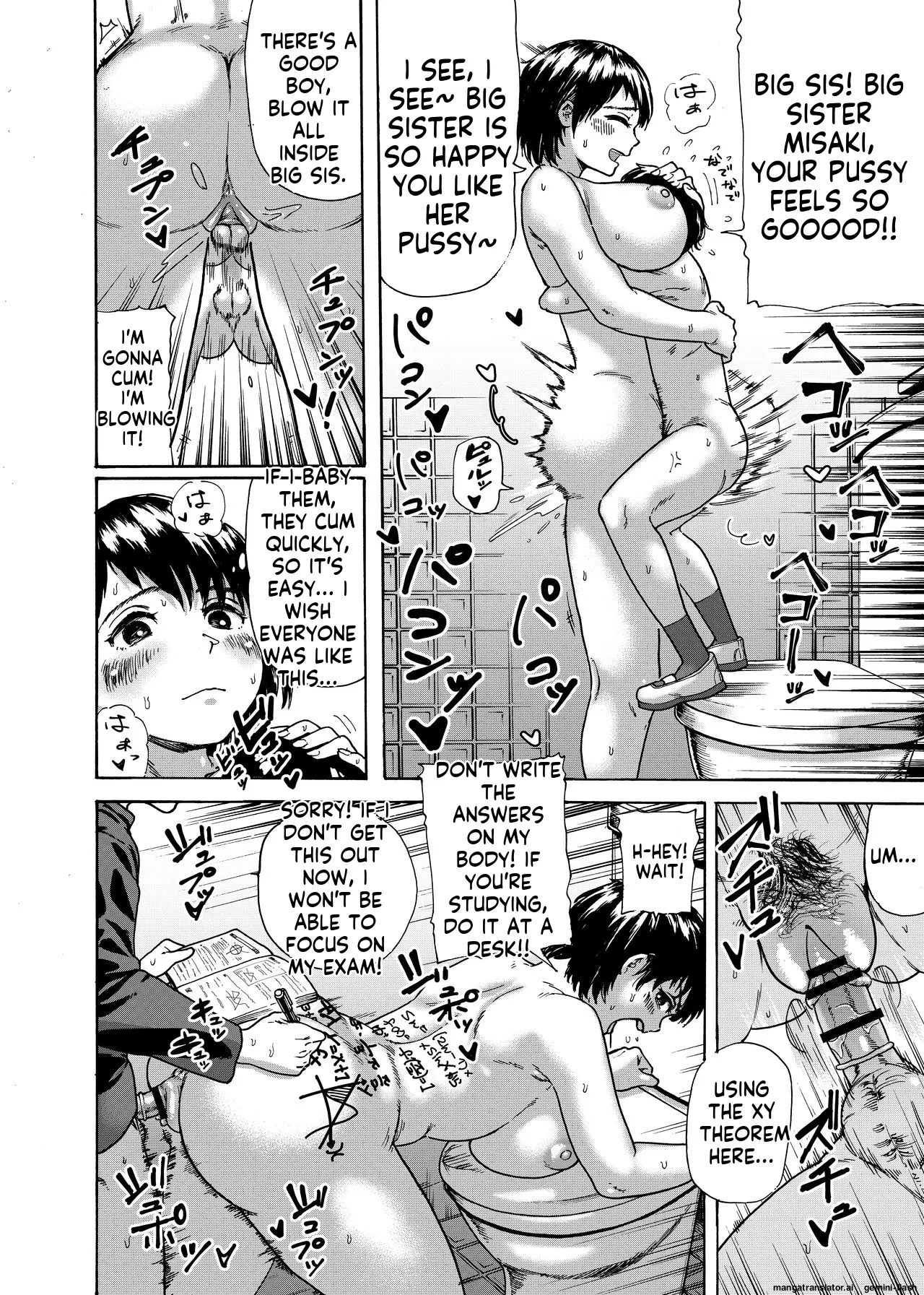 [Ishikarian (Maruyama Akira)]Toilet Club Rookie Misaki-chan[English MTL] Page 19