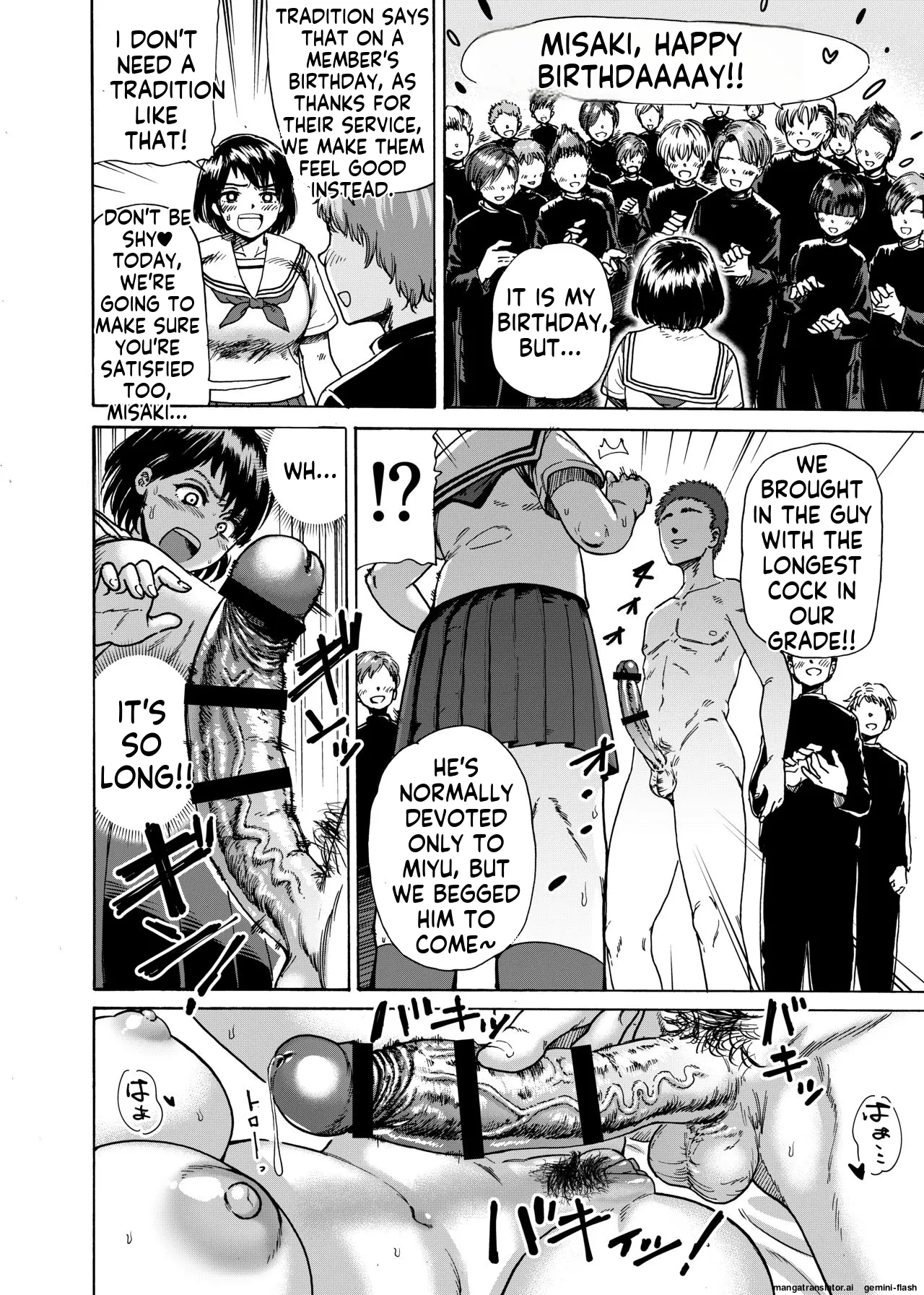 [Ishikarian (Maruyama Akira)]Toilet Club Rookie Misaki-chan[English MTL] Page 21