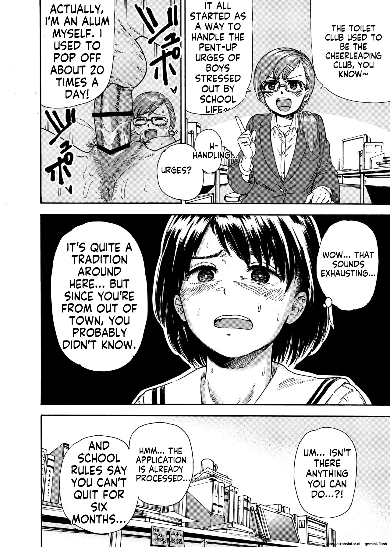 [Ishikarian (Maruyama Akira)]Toilet Club Rookie Misaki-chan[English MTL] Page 3