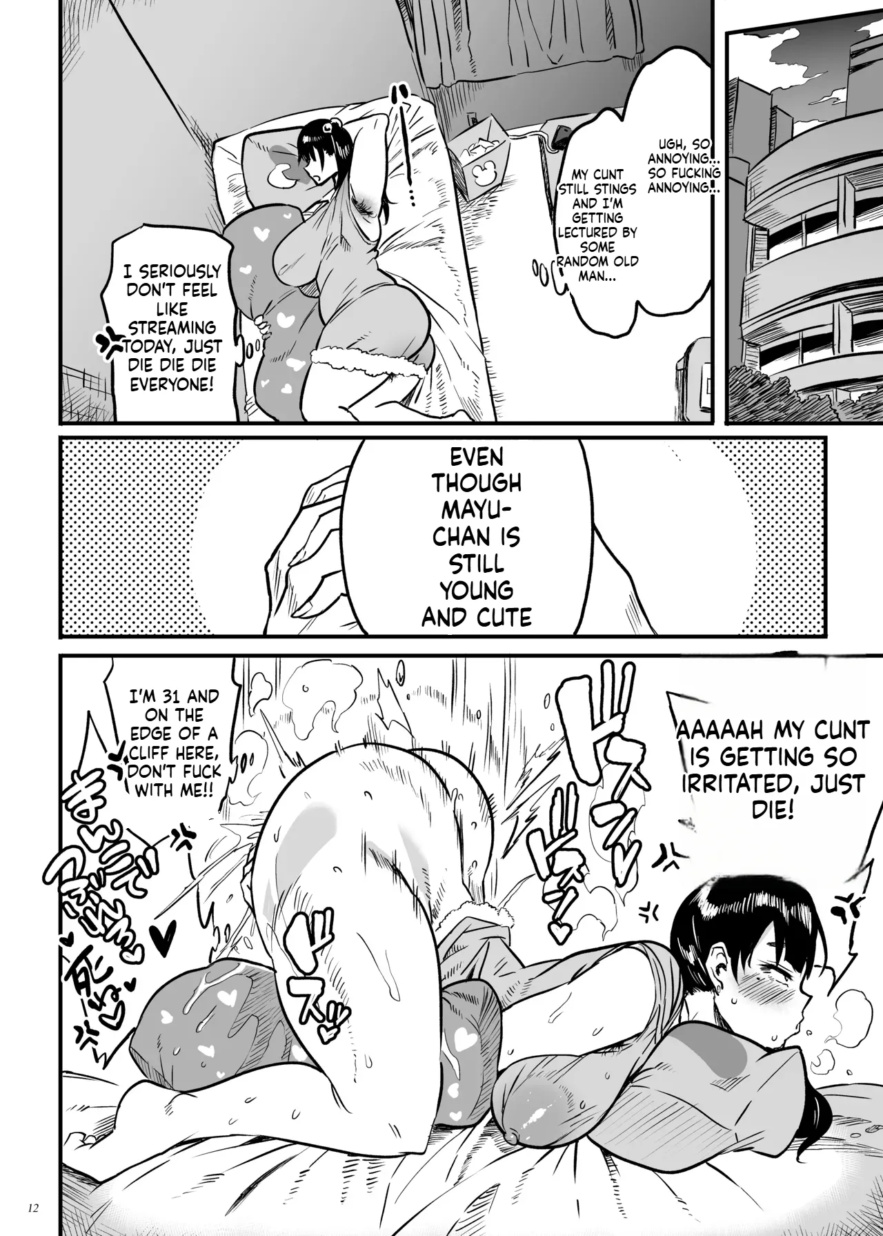 [Puppukupu (Kawaisaw)]Do landmine-type sick girls dream of pure love?[Digital] Page 11