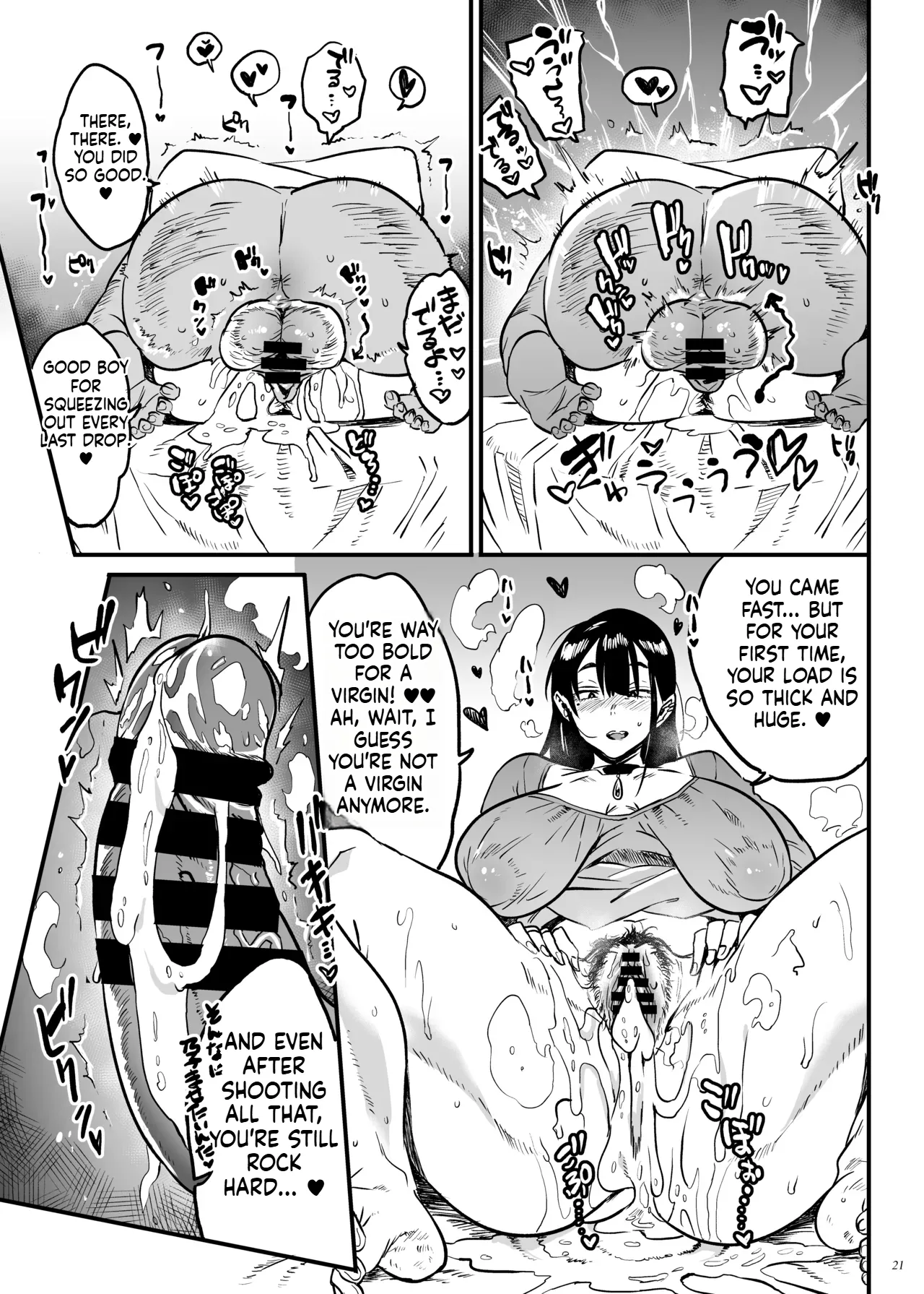[Puppukupu (Kawaisaw)]Do landmine-type sick girls dream of pure love?[Digital] Page 20