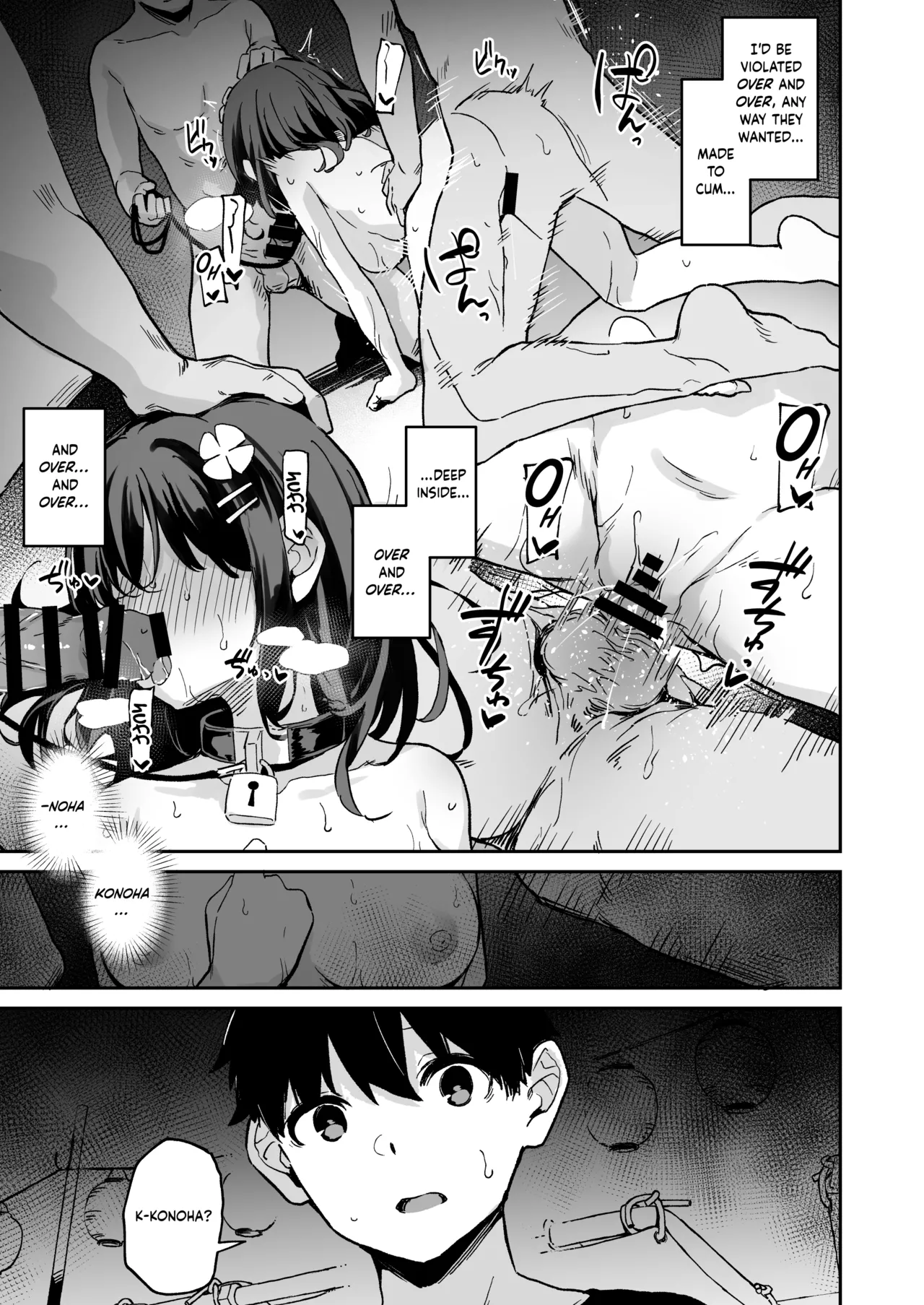 [Hiiro no Kenkyuushitsu (Hitoi)]Ochiba Nikki -Jitaku Choukyou Hen 2- | Fallen Leaves Diary -House Training Arc 2-[English] [Hakua] [Digital] Page 17