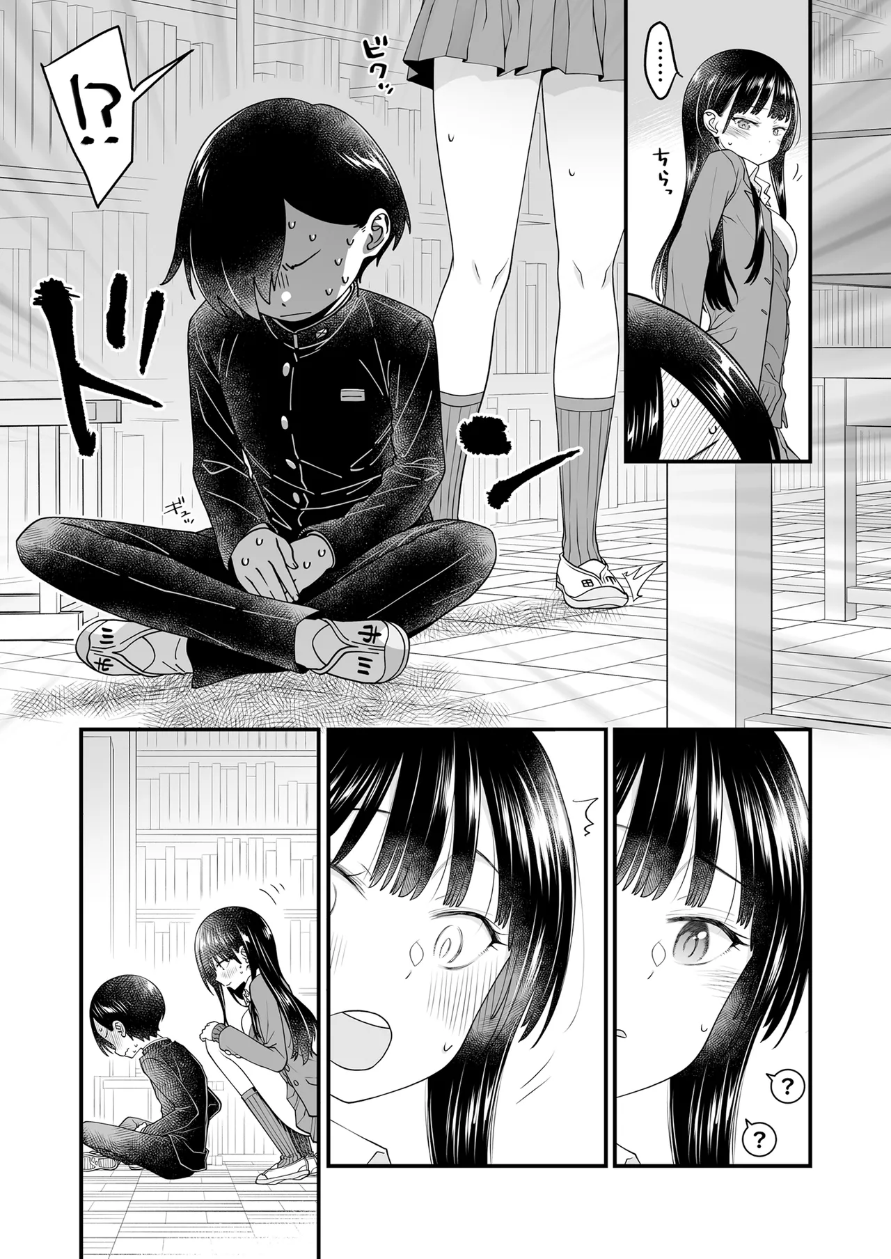 [McNAIL Workshop (Cloth Tsugutoshi)]Anna, Kyou-chan to Naa,(Boku no Kokoro no Yabai Yatsu) [Digital] Page 14